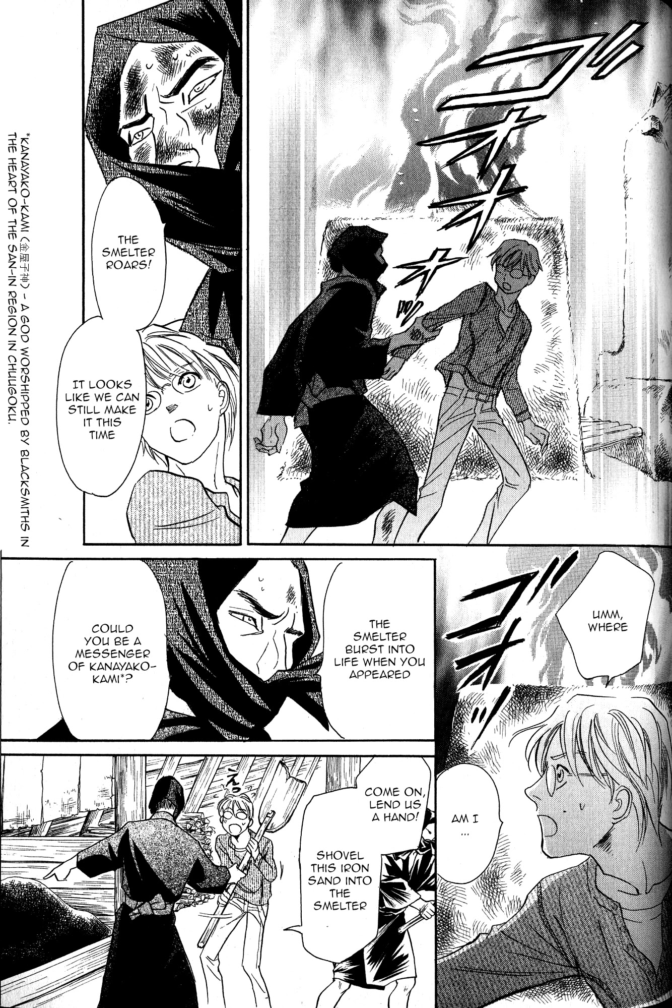 Katana Chapter 21 page 28 - Chapter 21: Orochigatana 3