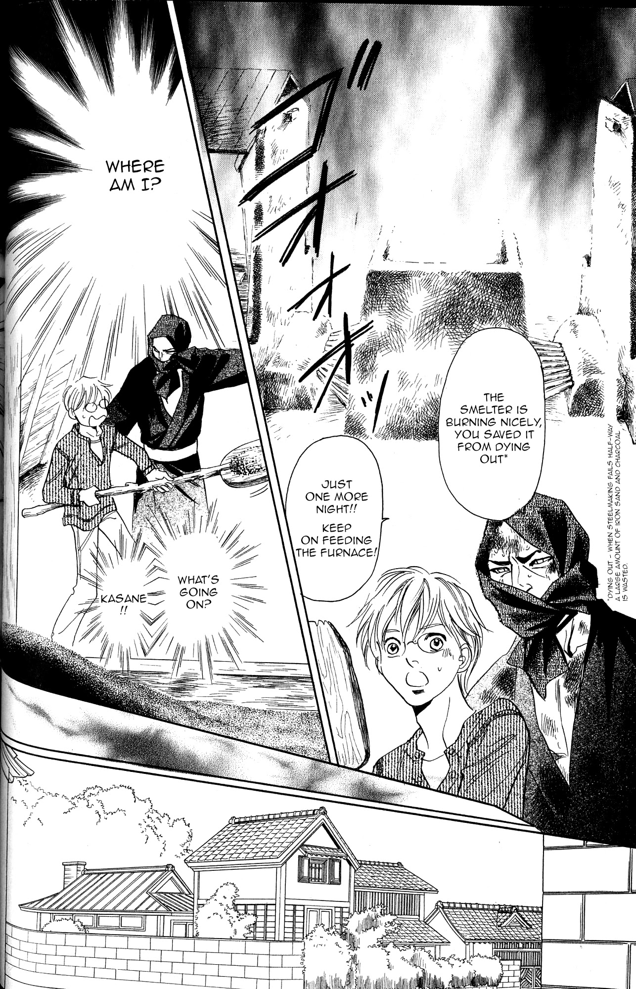 Katana Chapter 21 page 29 - Chapter 21: Orochigatana 3