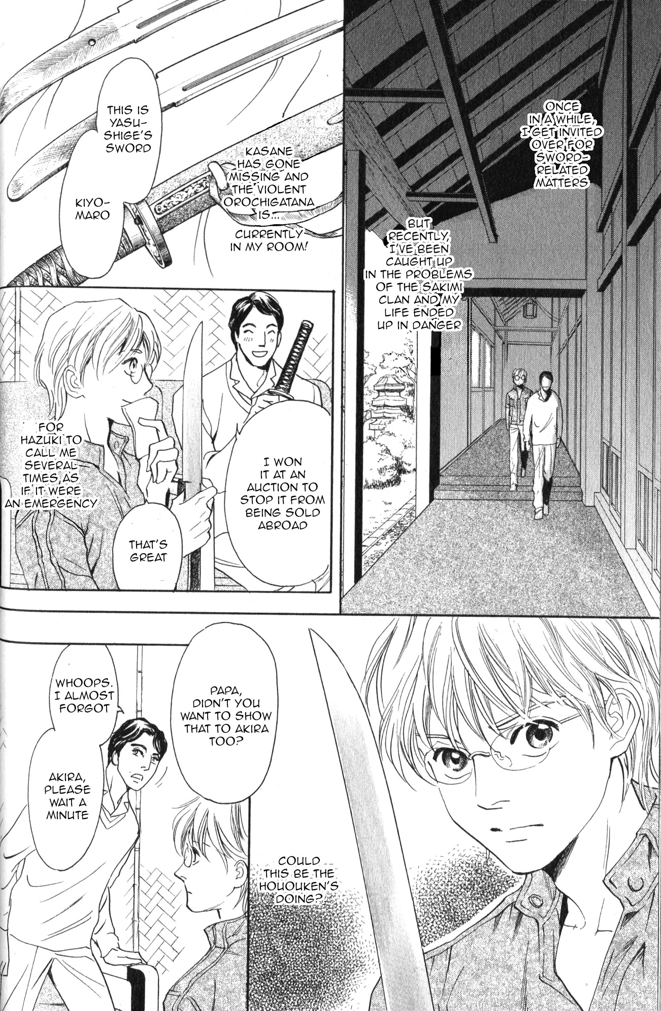 Katana Chapter 21 page 3 - Chapter 21: Orochigatana 3