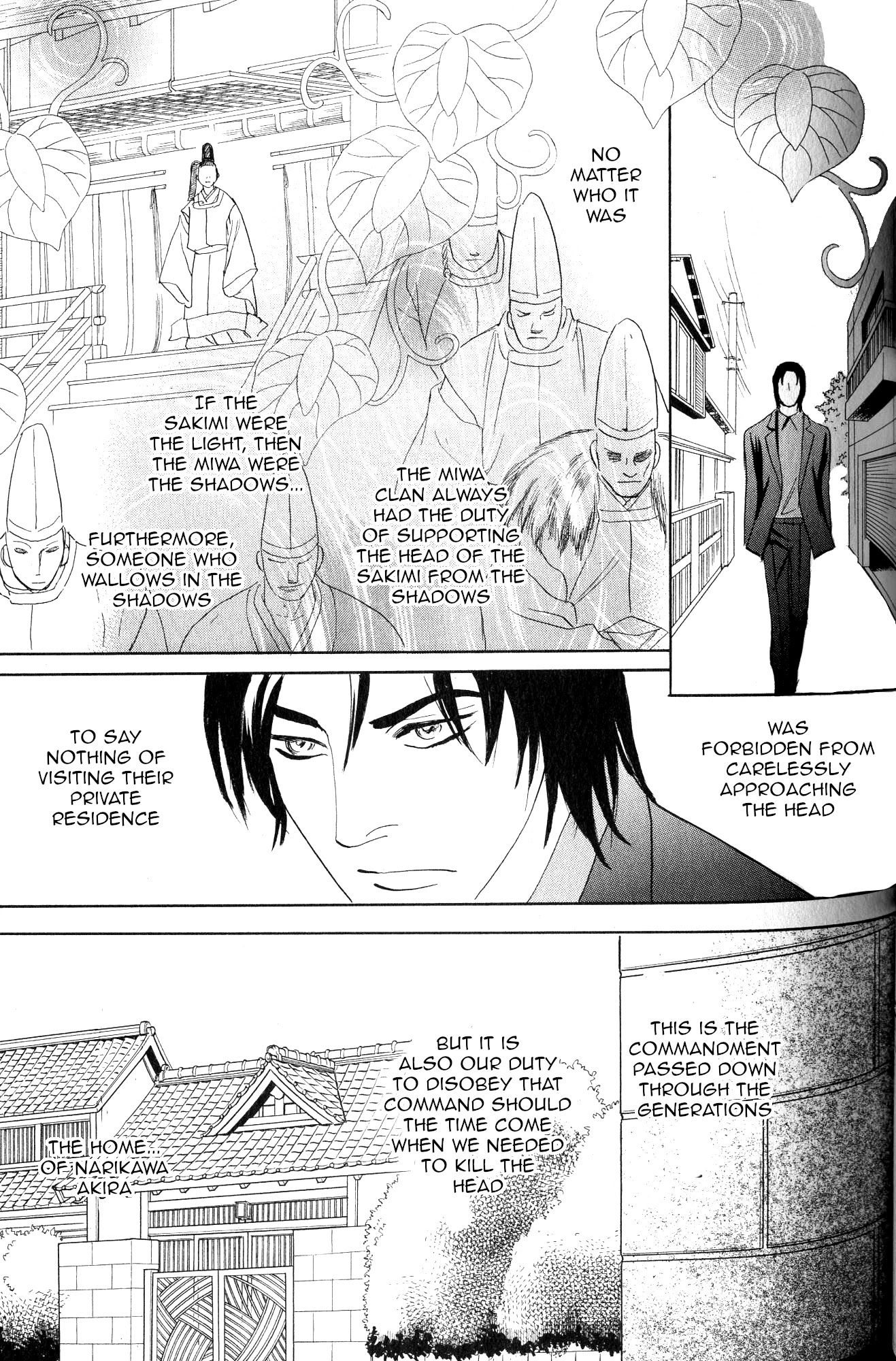 Katana Chapter 21 page 30 - Chapter 21: Orochigatana 3