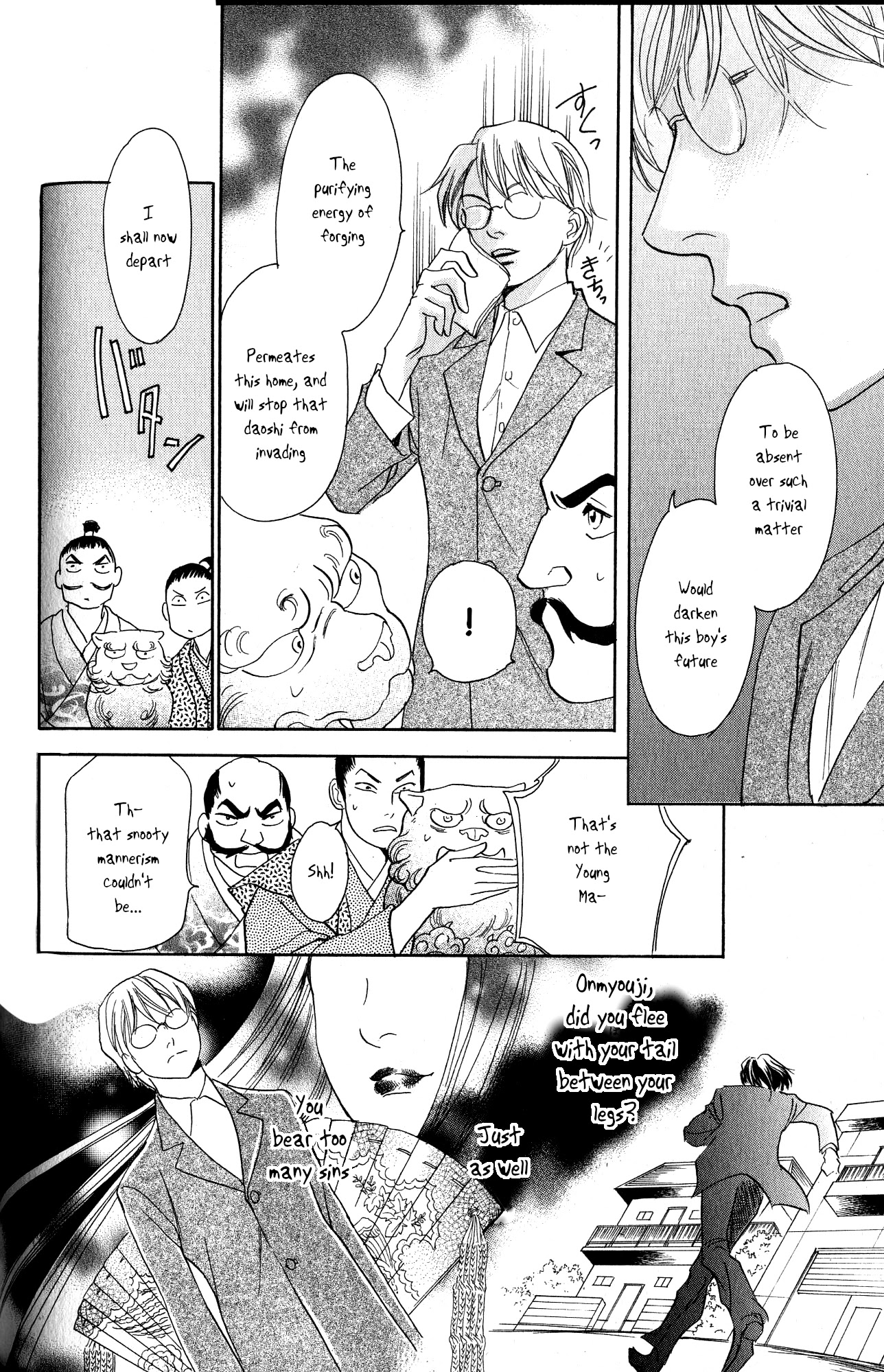 Katana Chapter 21 page 35 - Chapter 21: Orochigatana 3