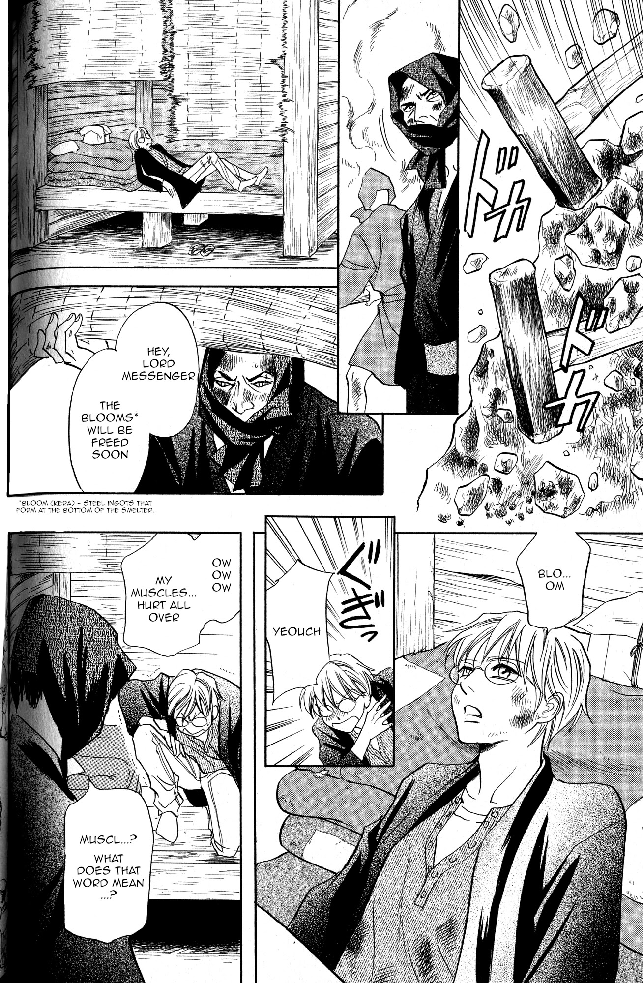 Katana Chapter 21 page 37 - Chapter 21: Orochigatana 3