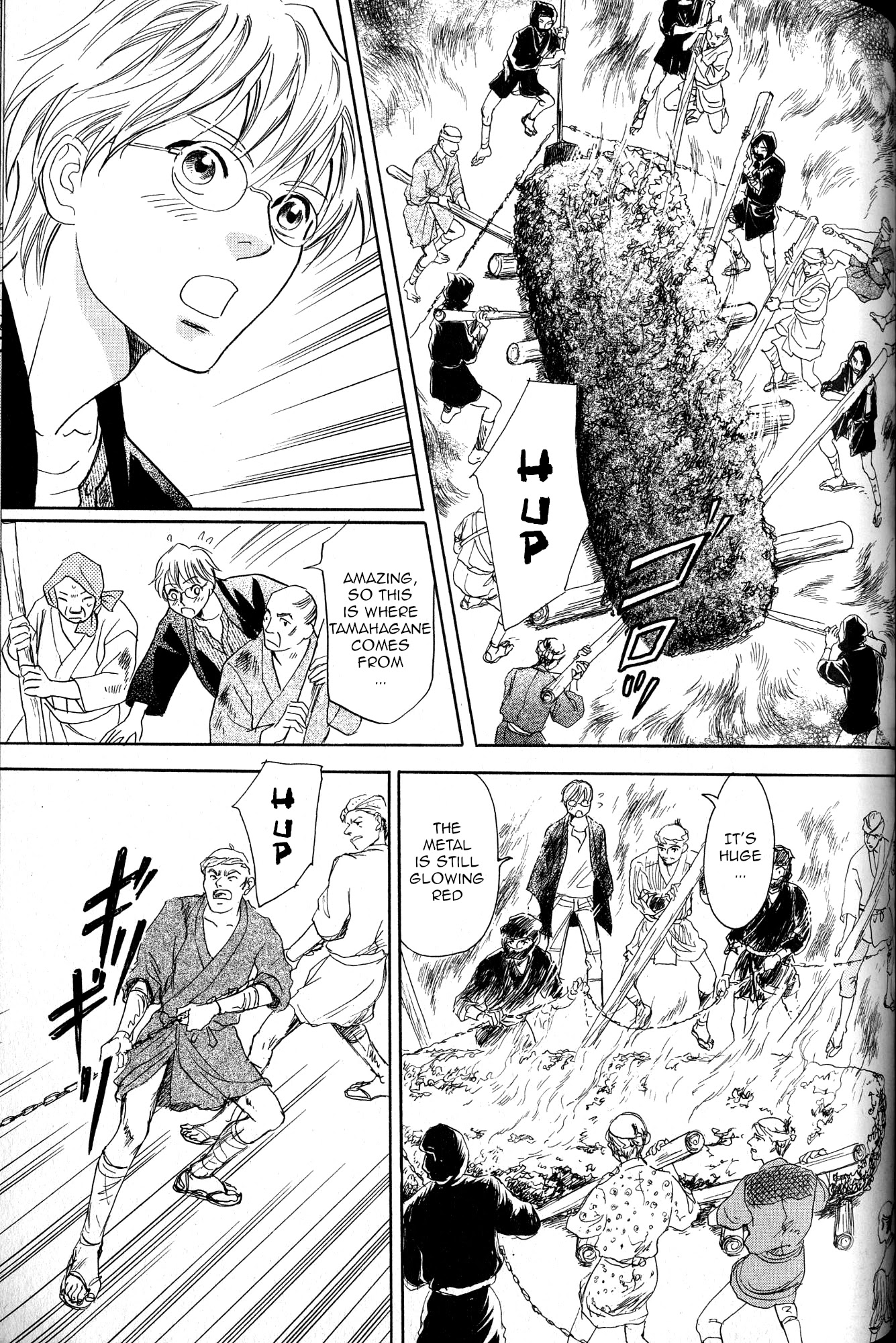 Katana Chapter 21 page 38 - Chapter 21: Orochigatana 3