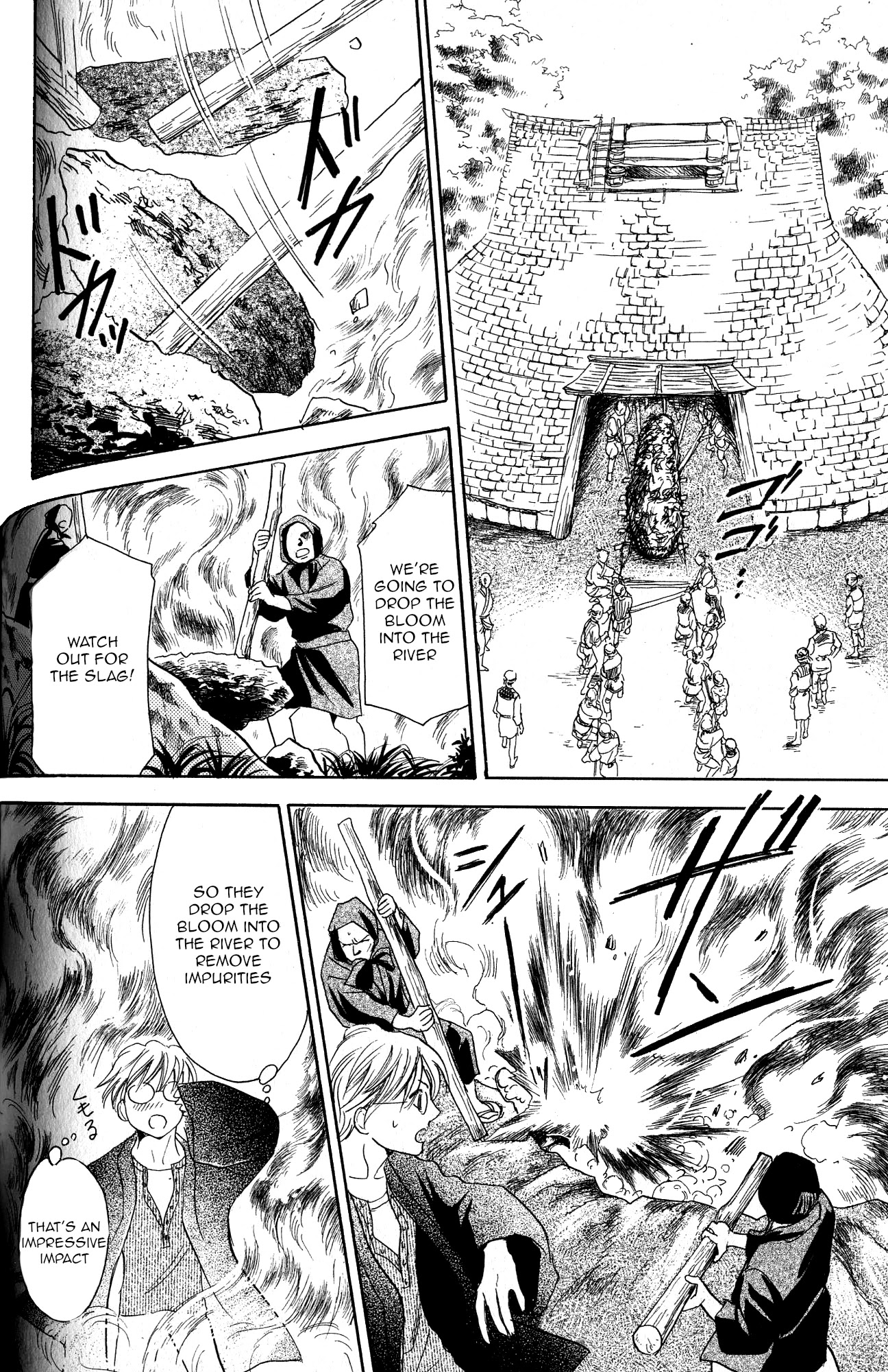 Katana Chapter 21 page 39 - Chapter 21: Orochigatana 3