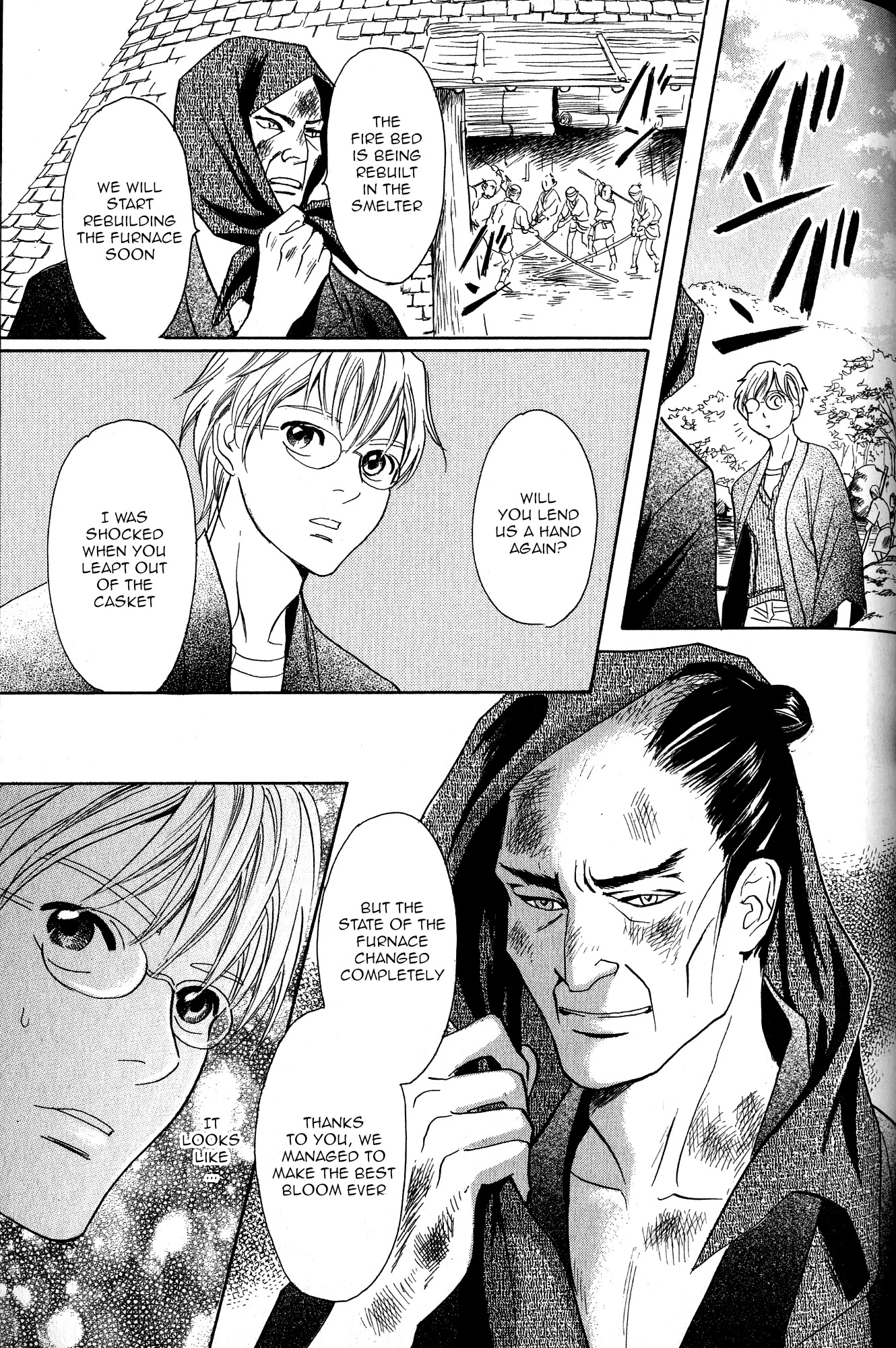 Katana Chapter 21 page 40 - Chapter 21: Orochigatana 3
