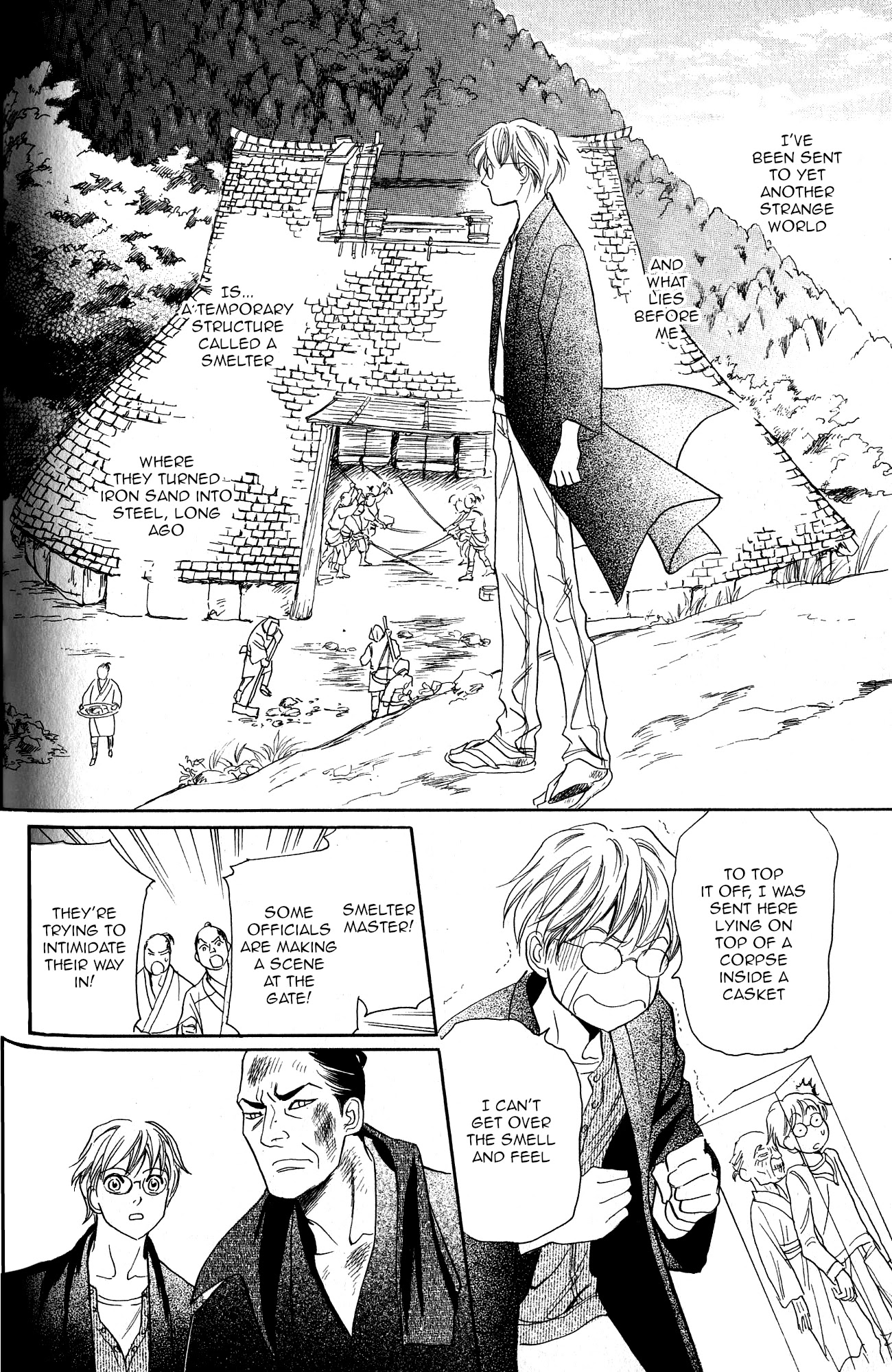Katana Chapter 21 page 41 - Chapter 21: Orochigatana 3