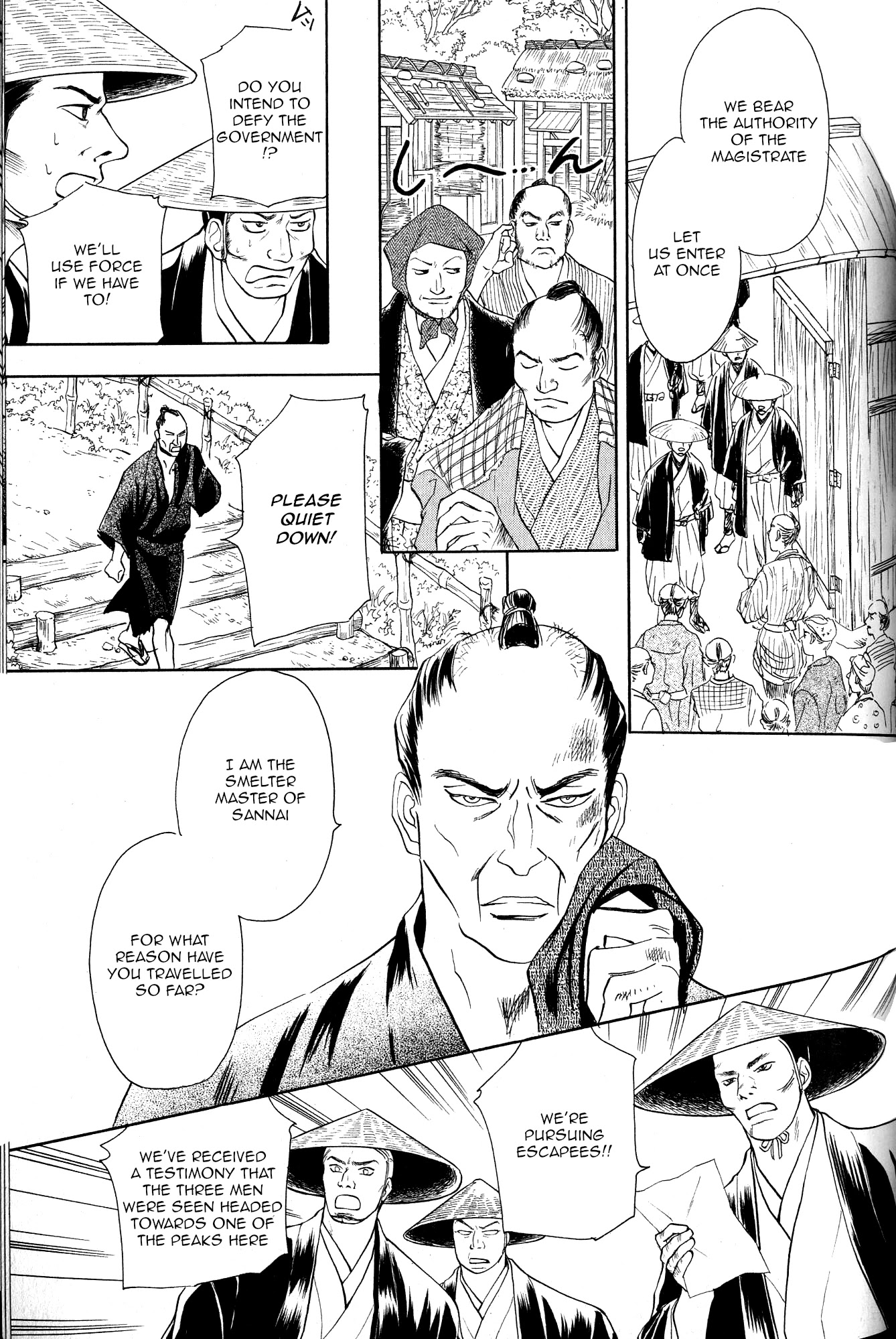 Katana Chapter 21 page 42 - Chapter 21: Orochigatana 3