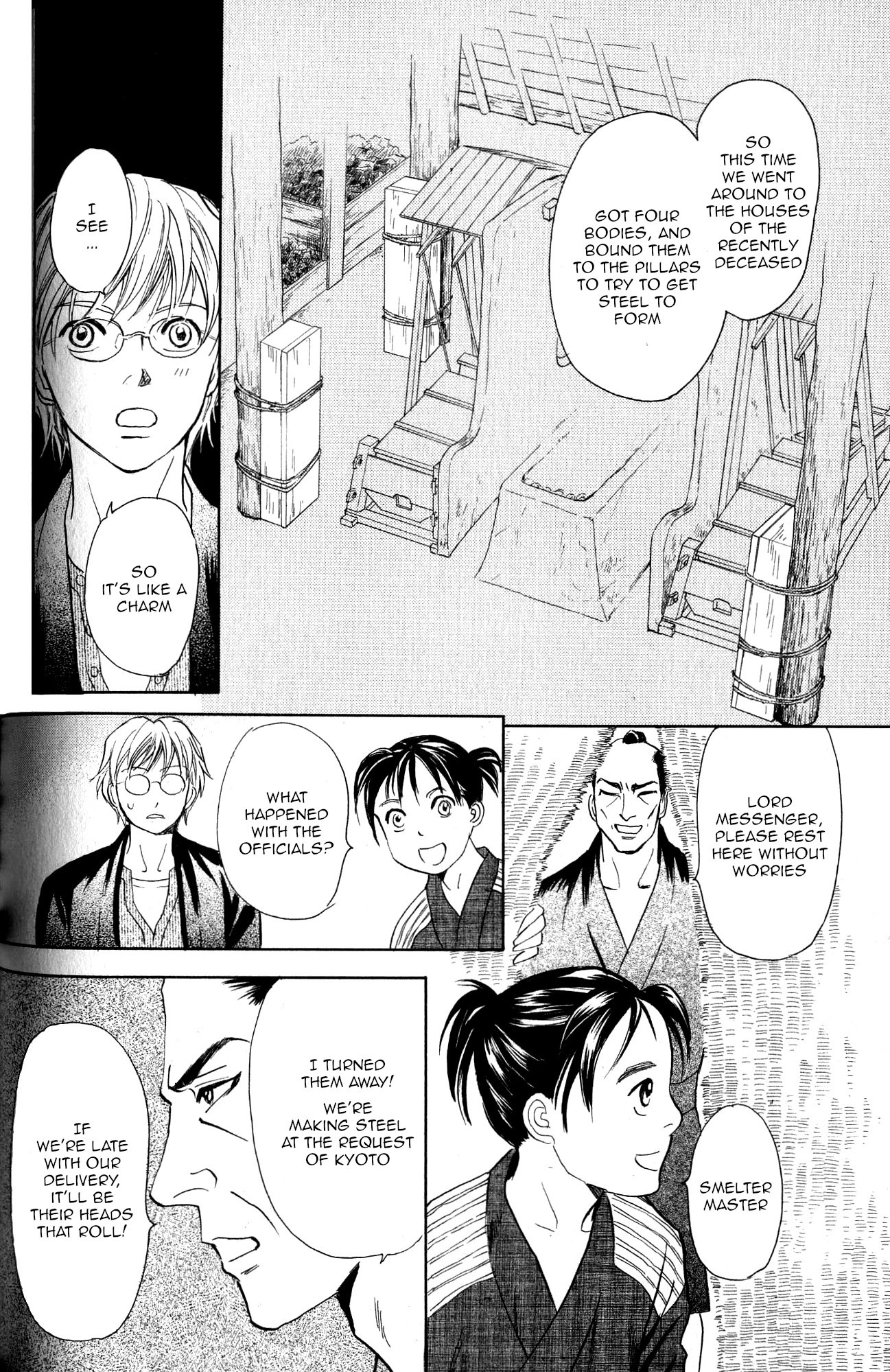 Katana Chapter 21 page 45 - Chapter 21: Orochigatana 3