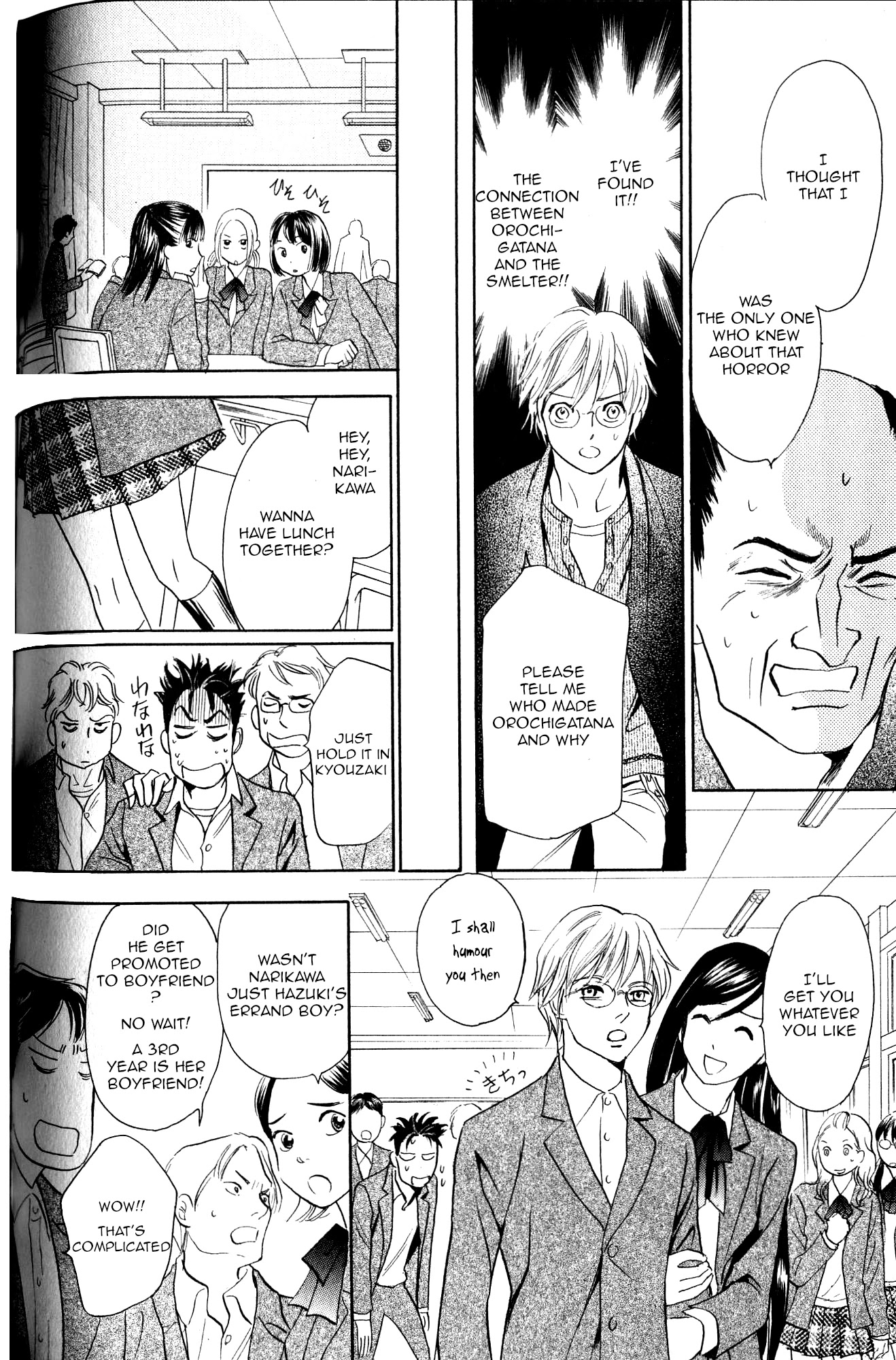 Katana Chapter 21 page 47 - Chapter 21: Orochigatana 3
