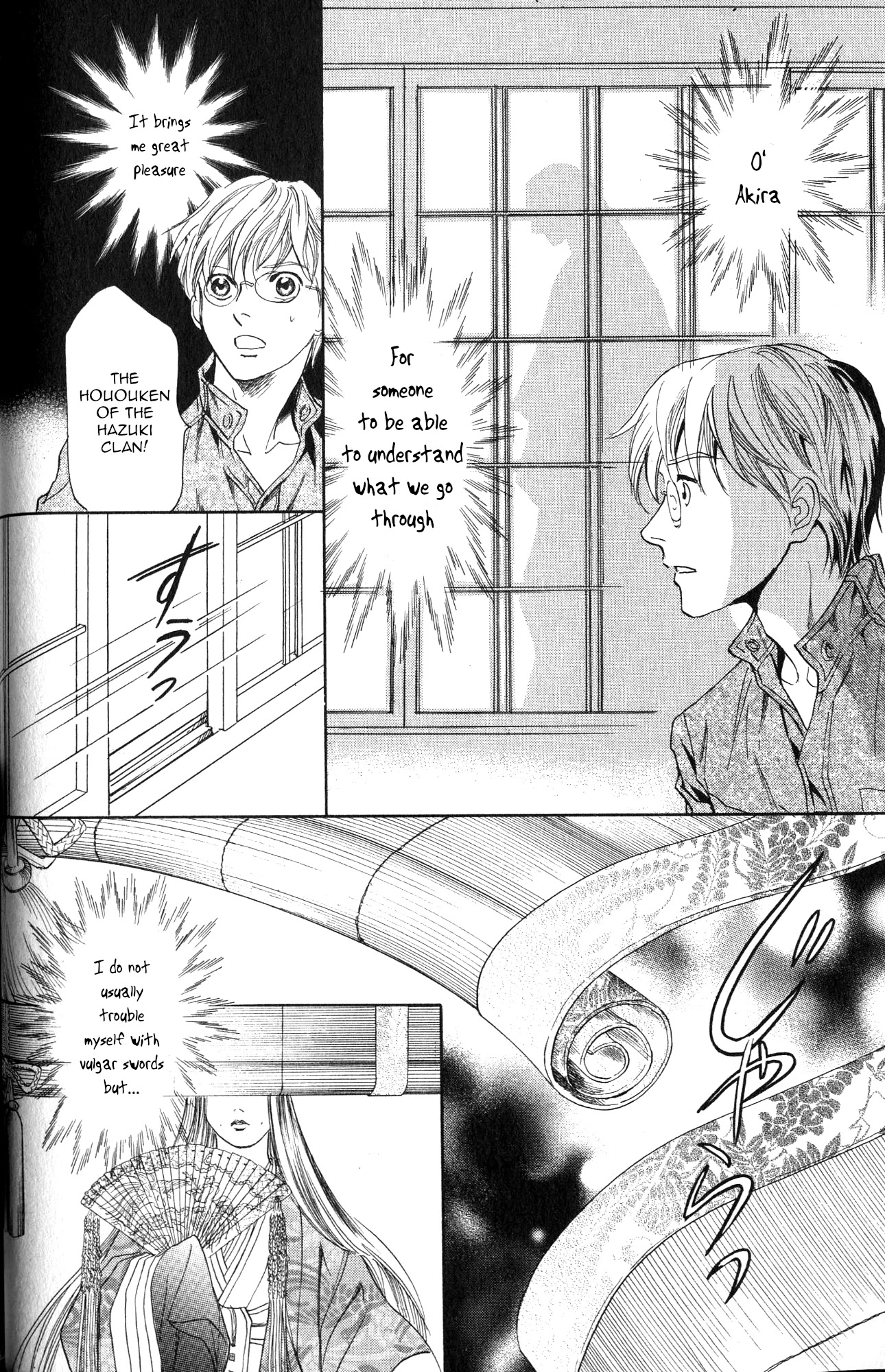 Katana Chapter 21 page 5 - Chapter 21: Orochigatana 3