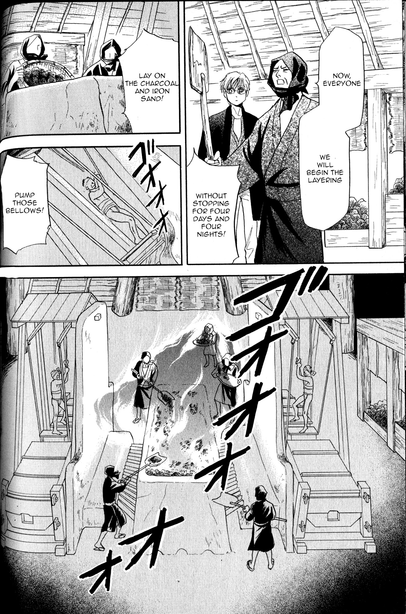 Katana Chapter 21 page 51 - Chapter 21: Orochigatana 3