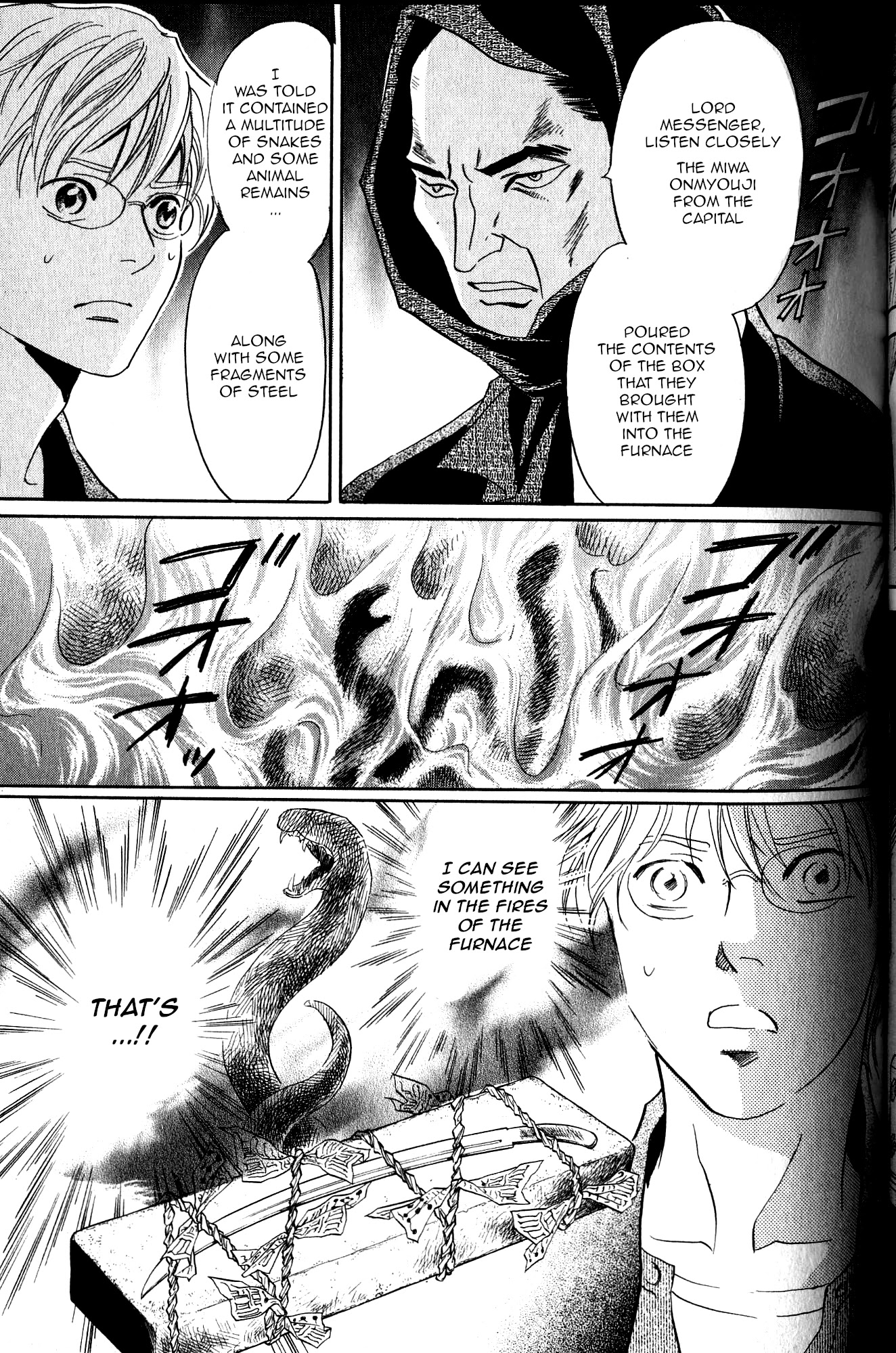 Katana Chapter 21 page 52 - Chapter 21: Orochigatana 3