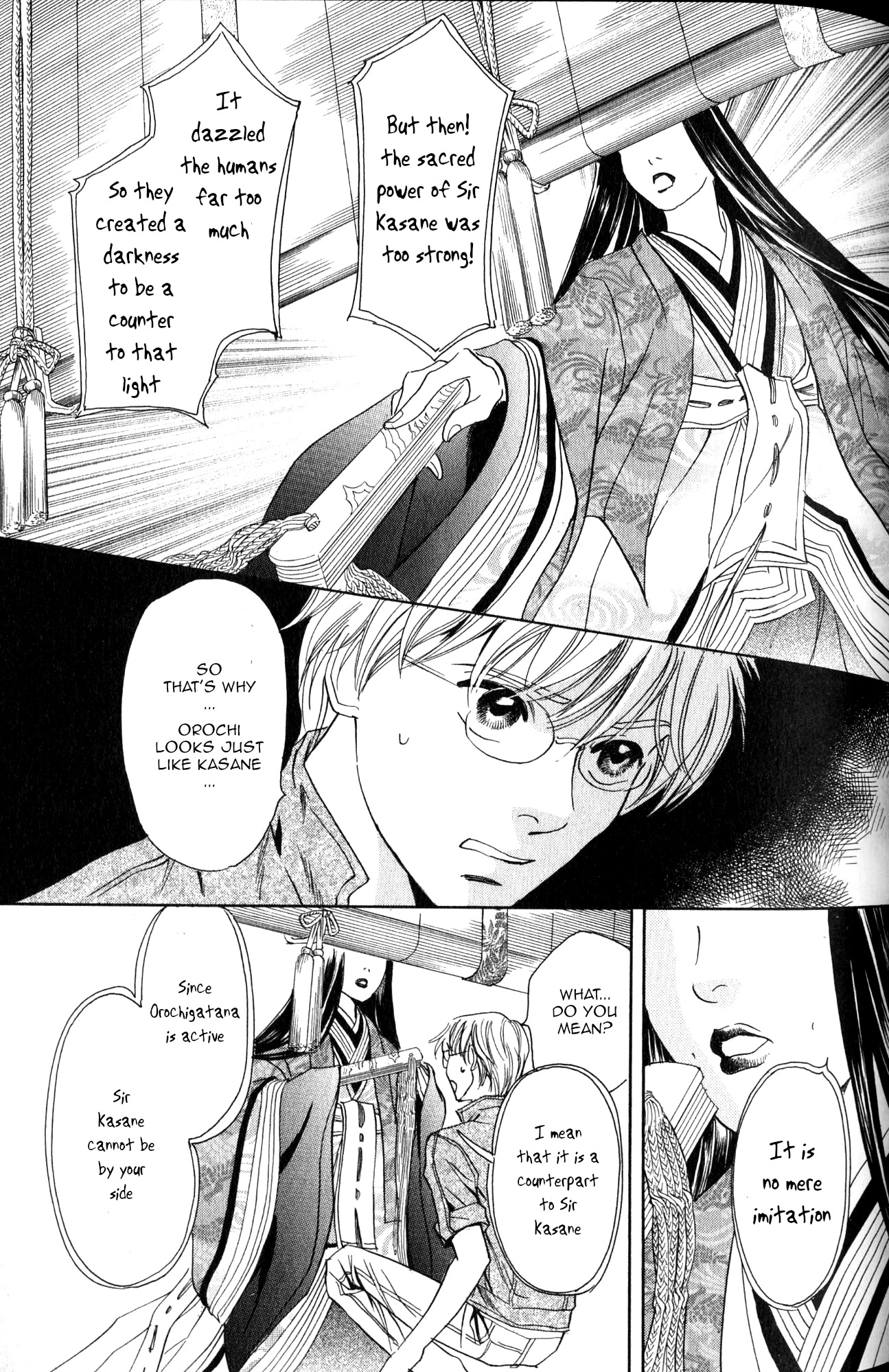 Katana Chapter 21 page 8 - Chapter 21: Orochigatana 3
