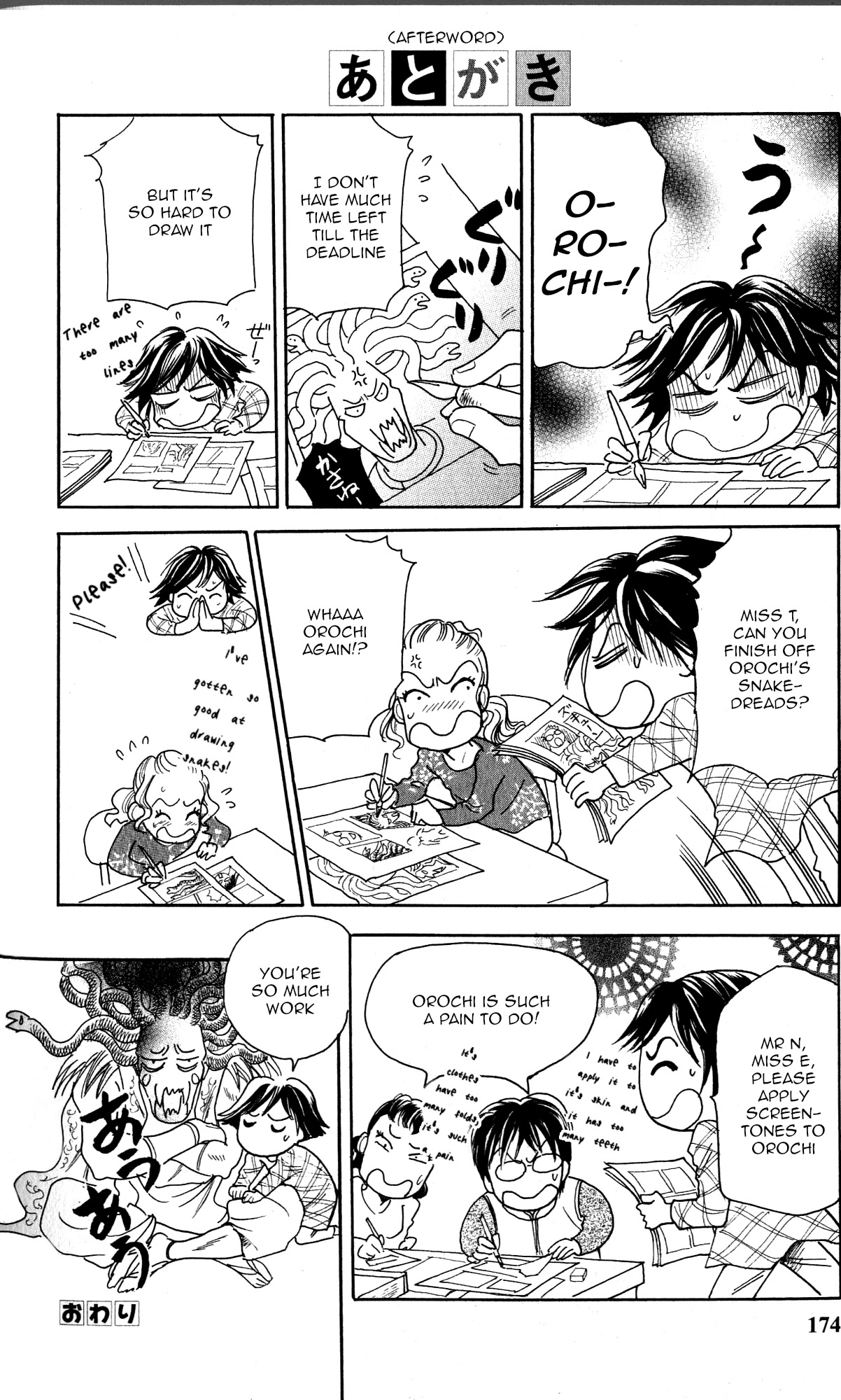 Katana Chapter 22.5 page 8 - Chapter 22.5: Vol5 Extras