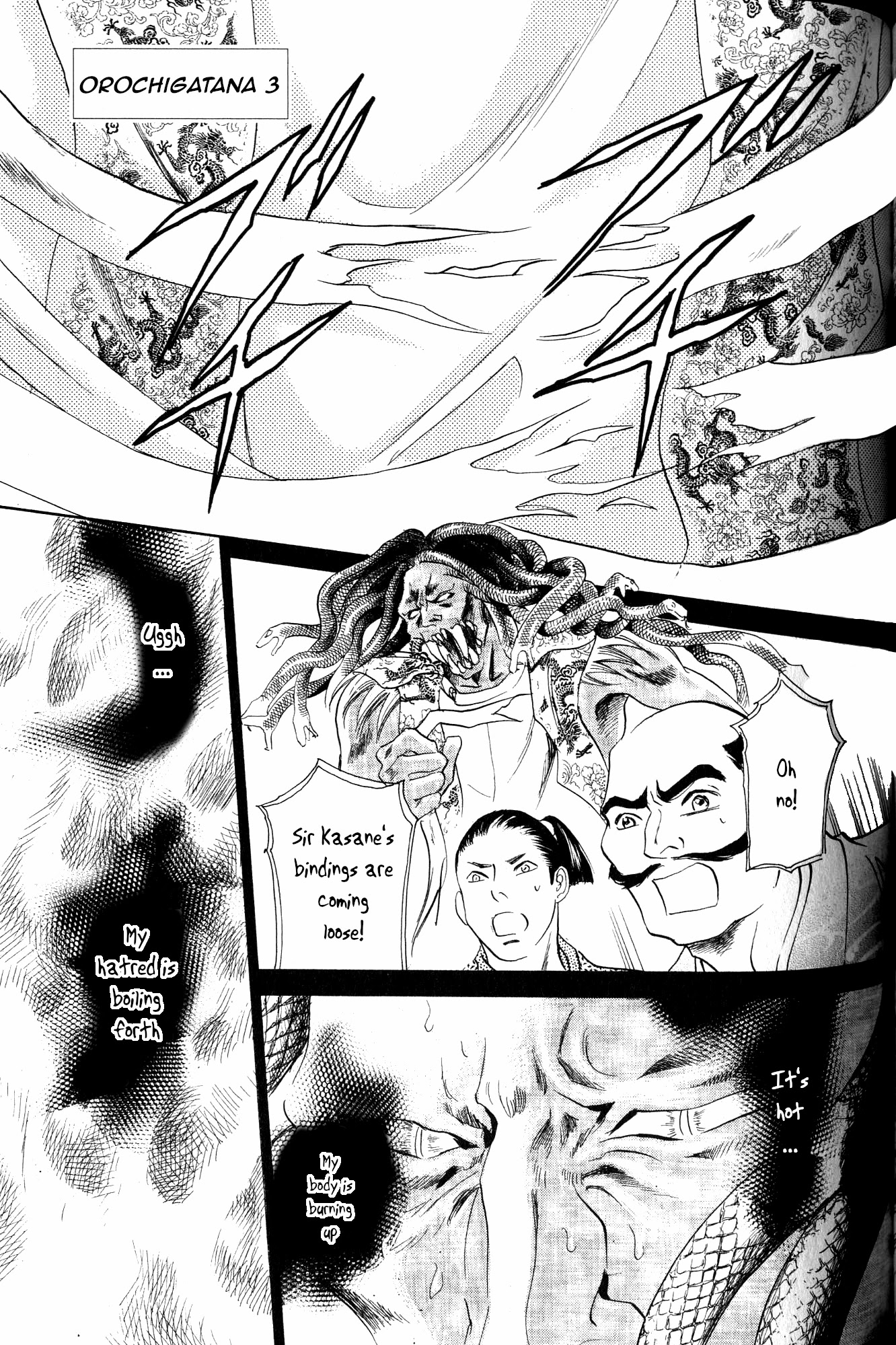 Katana Chapter 22 page 1 - Chapter 22: Orochigatana 4