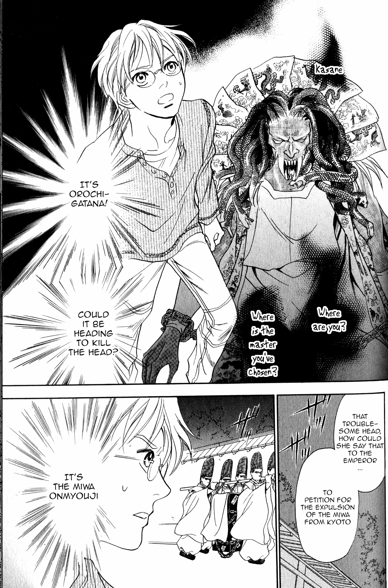 Katana Chapter 22 page 10 - Chapter 22: Orochigatana 4