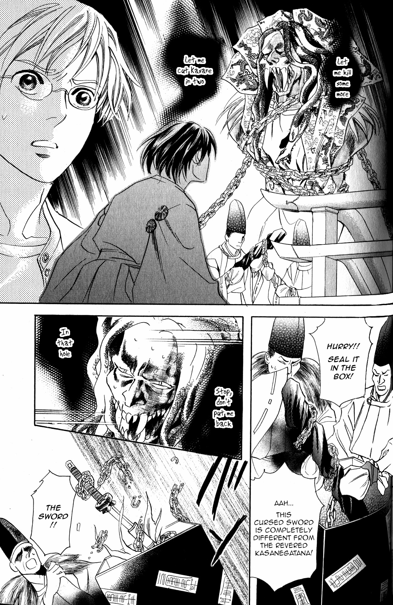 Katana Chapter 22 page 20 - Chapter 22: Orochigatana 4
