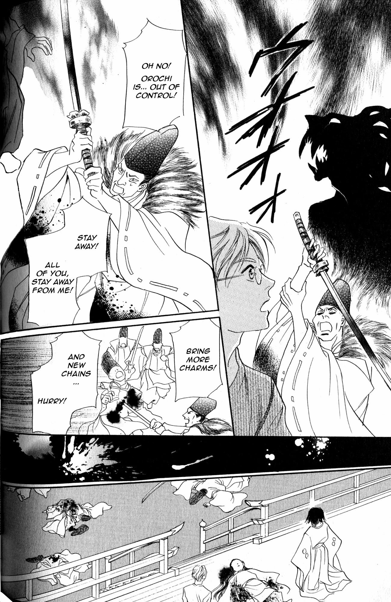 Katana Chapter 22 page 21 - Chapter 22: Orochigatana 4