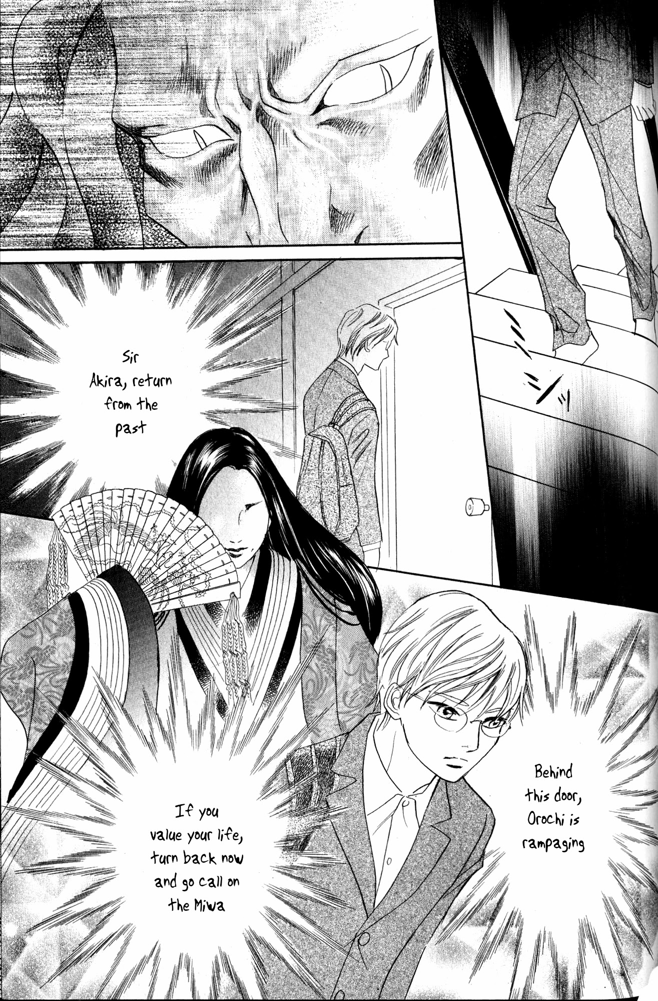 Katana Chapter 22 page 28 - Chapter 22: Orochigatana 4