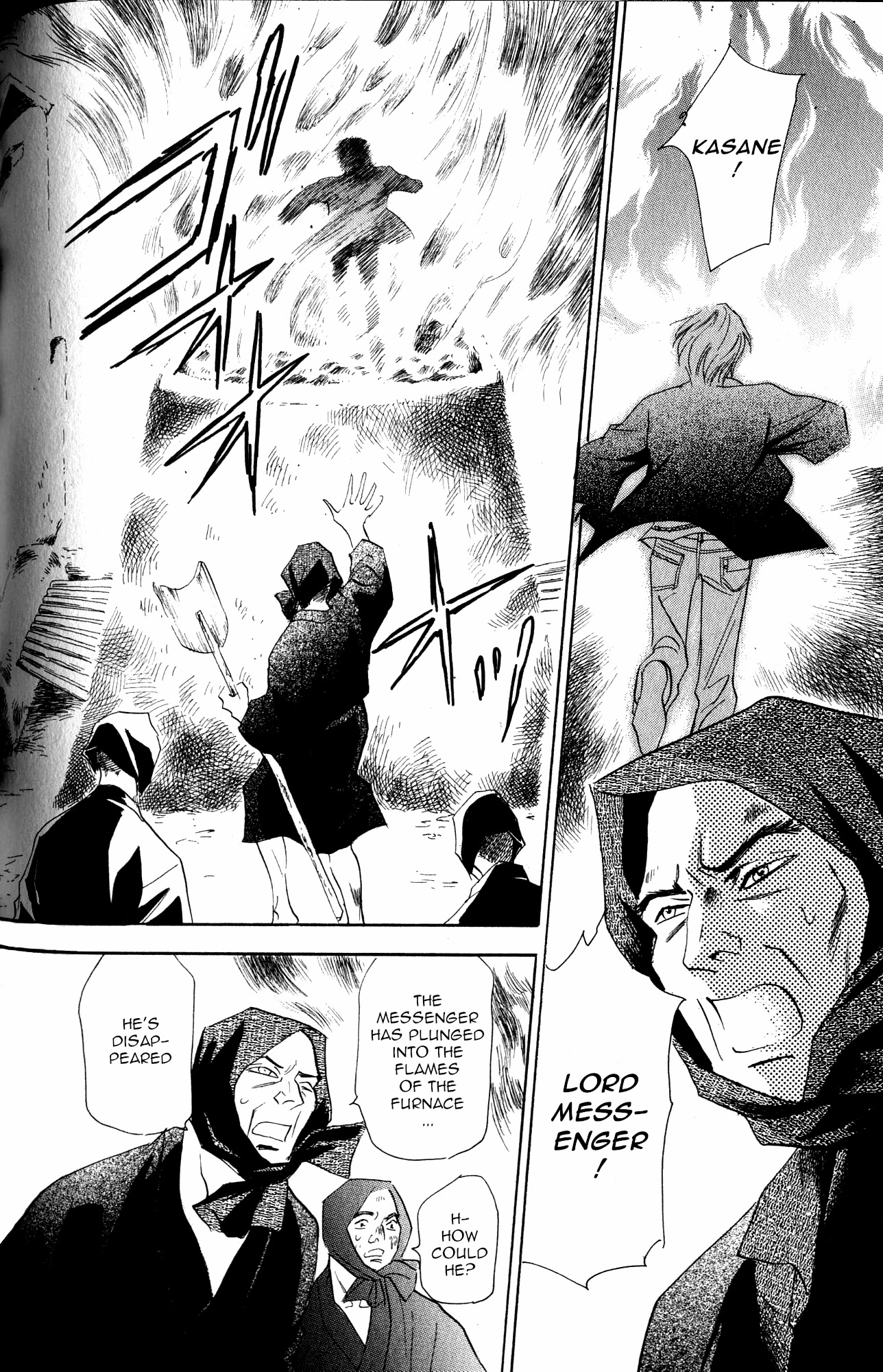 Katana Chapter 22 page 3 - Chapter 22: Orochigatana 4