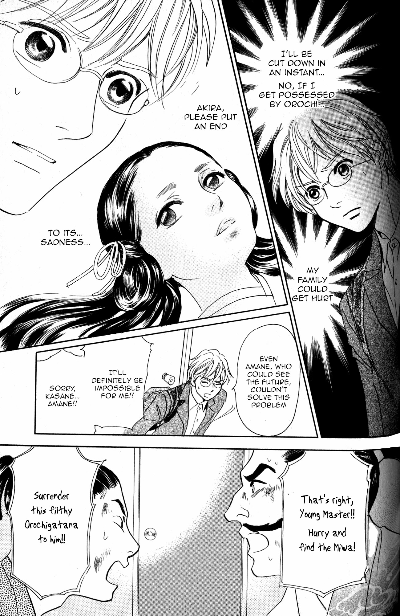 Katana Chapter 22 page 30 - Chapter 22: Orochigatana 4