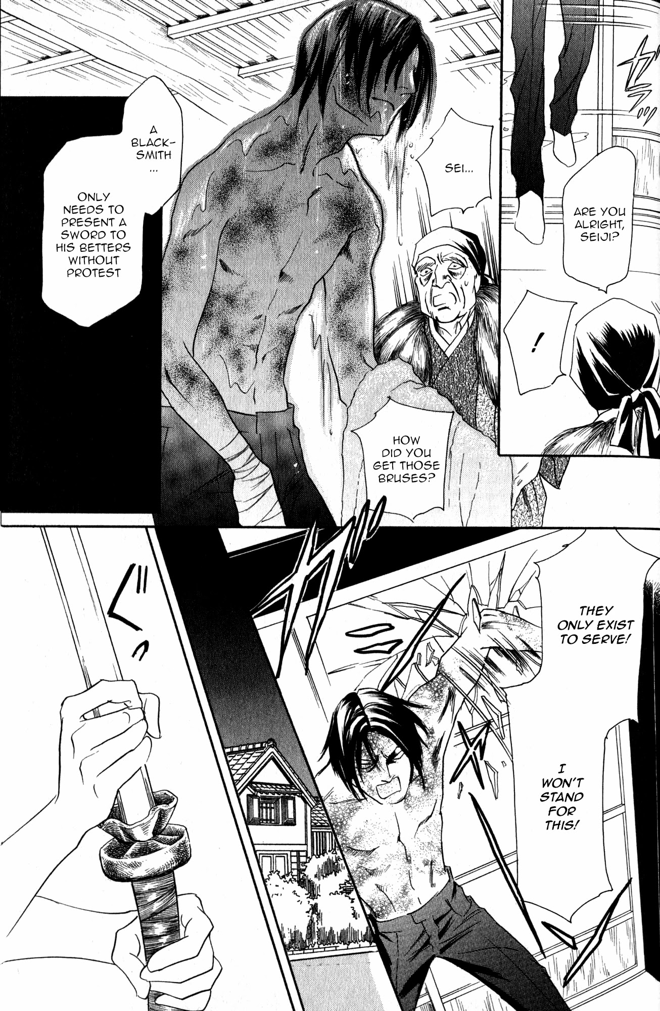 Katana Chapter 22 page 34 - Chapter 22: Orochigatana 4