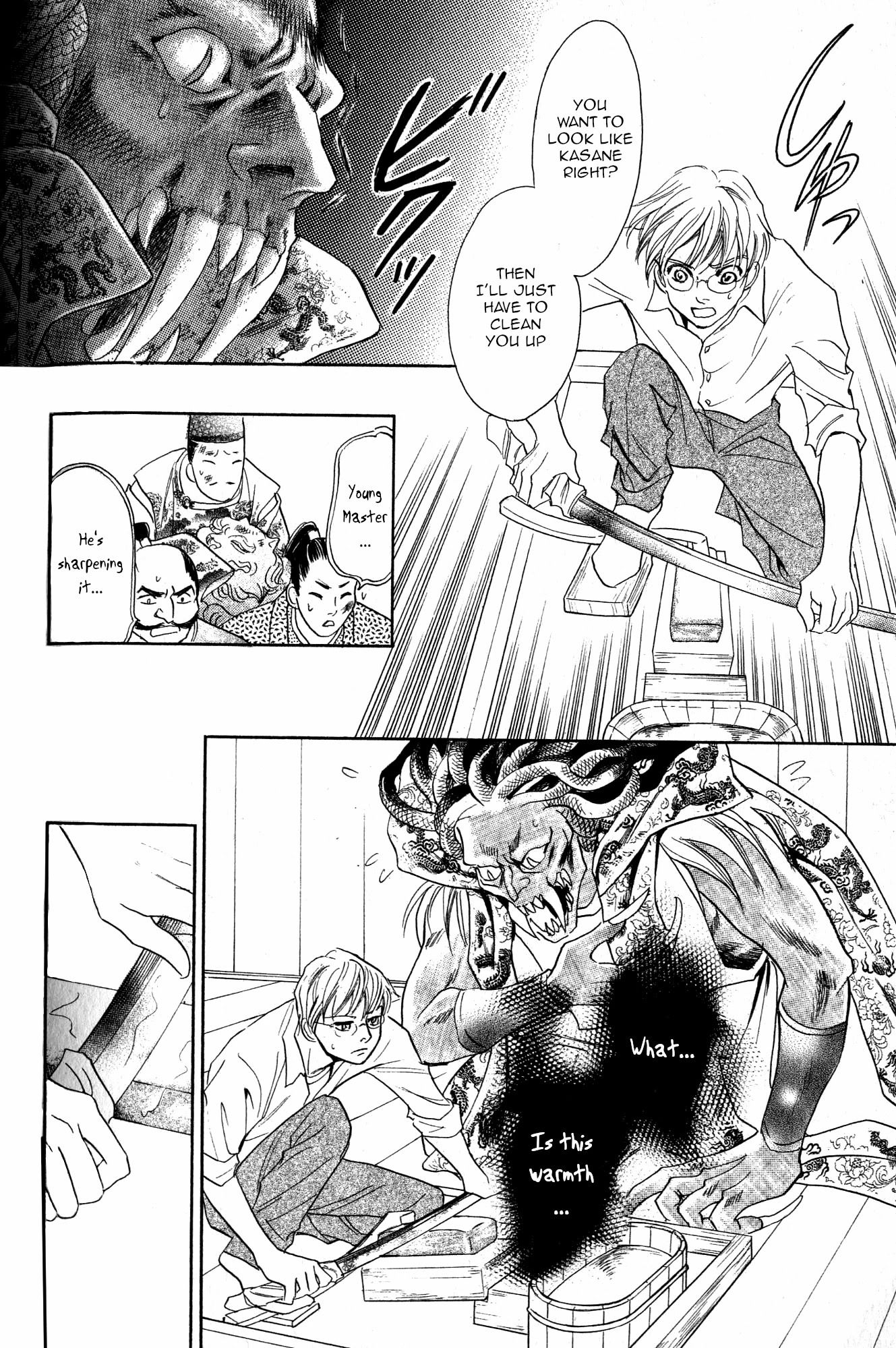 Katana Chapter 22 page 37 - Chapter 22: Orochigatana 4