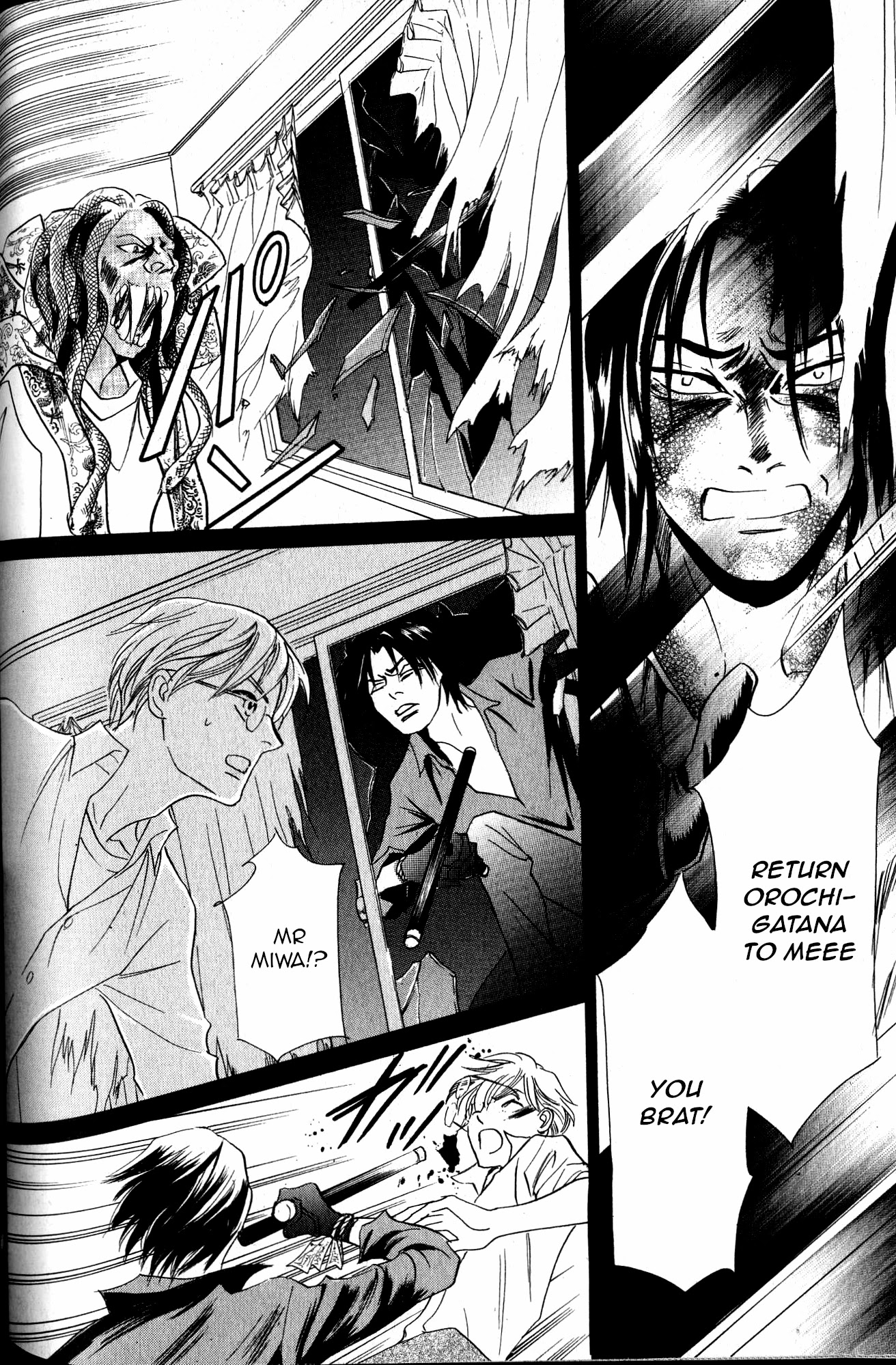 Katana Chapter 22 page 45 - Chapter 22: Orochigatana 4