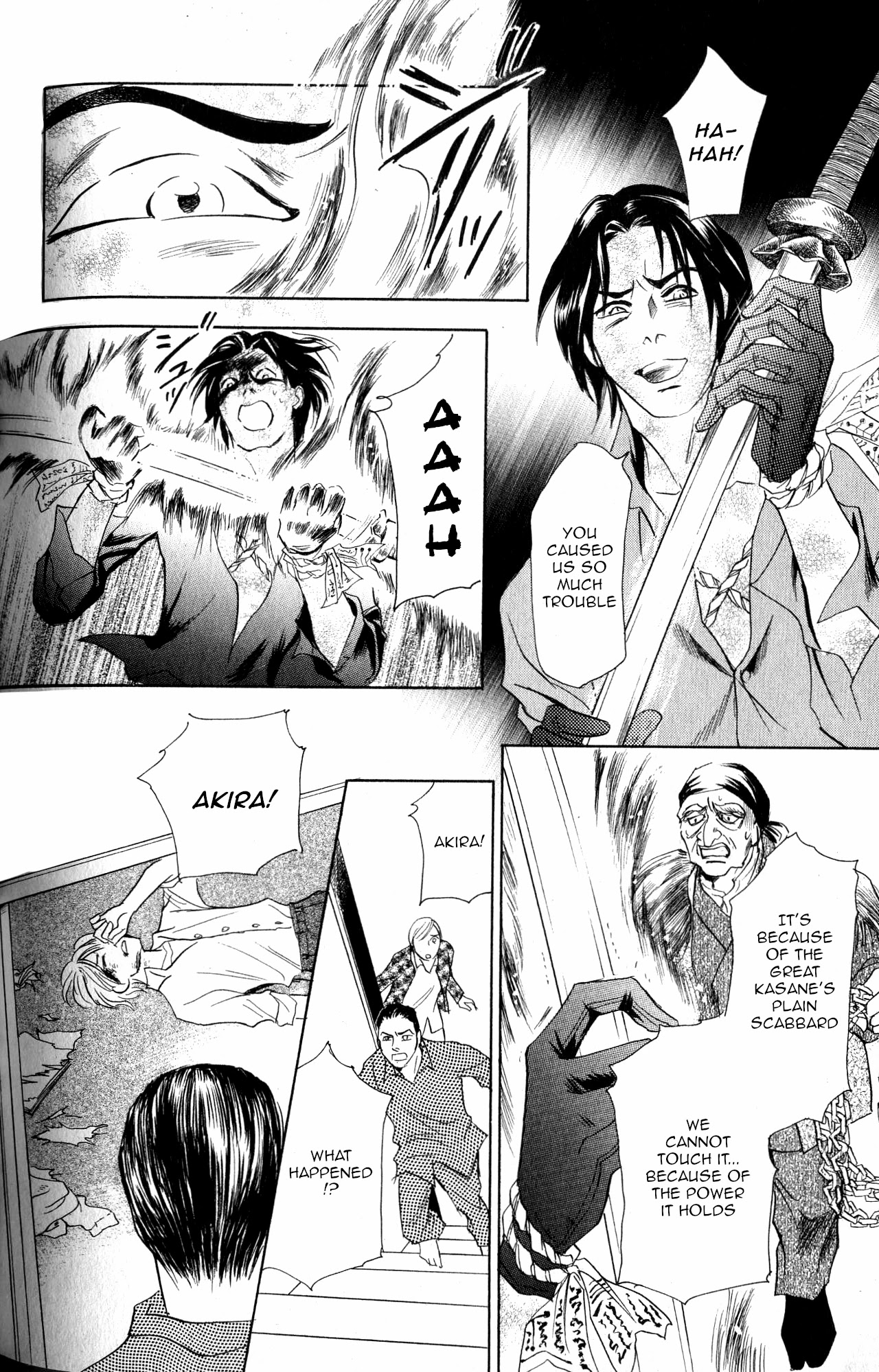 Katana Chapter 22 page 47 - Chapter 22: Orochigatana 4