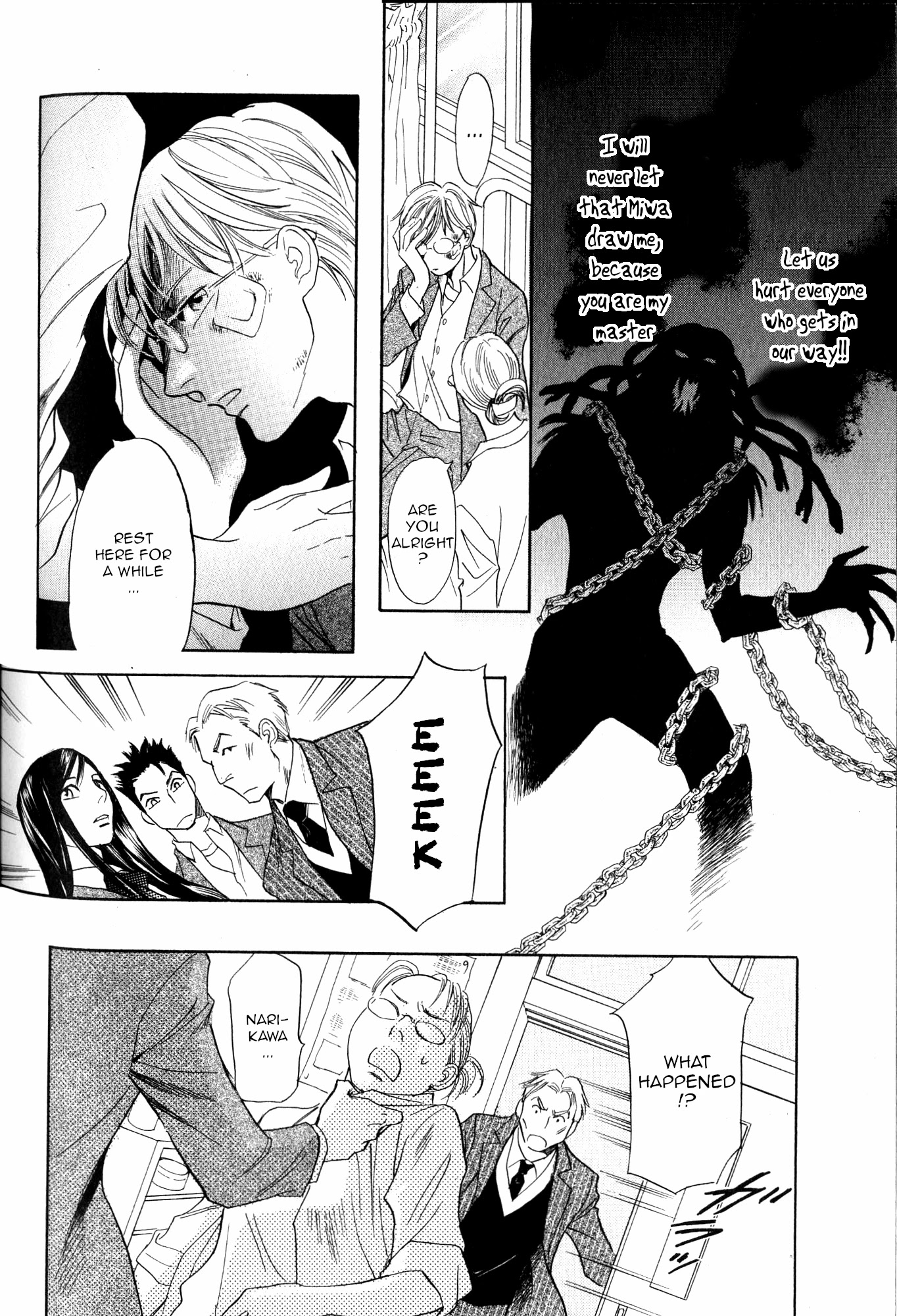 Katana Chapter 22 page 51 - Chapter 22: Orochigatana 4