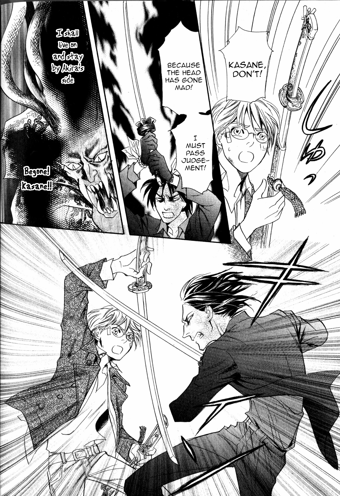Katana Chapter 22 page 61 - Chapter 22: Orochigatana 4