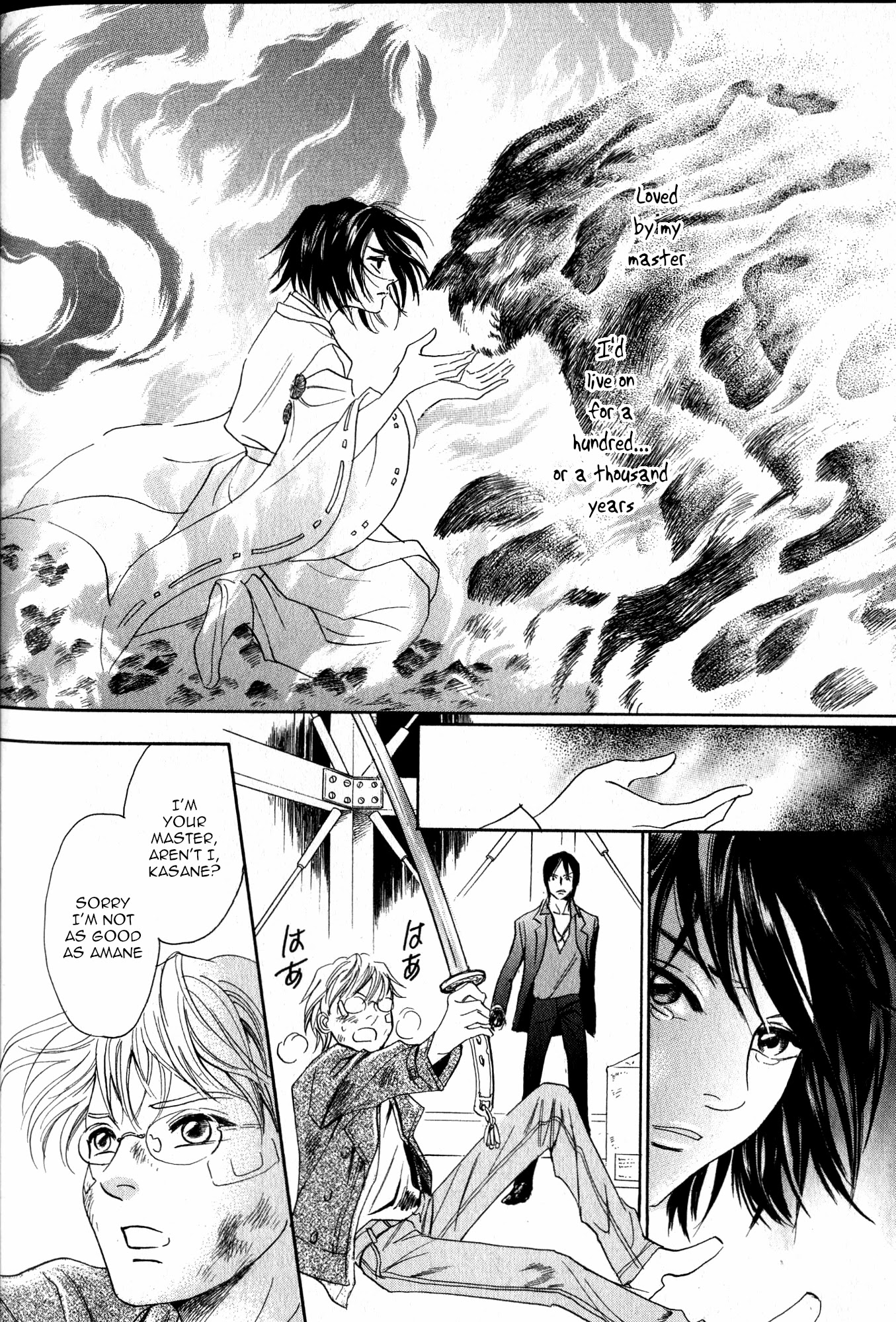 Katana Chapter 22 page 65 - Chapter 22: Orochigatana 4