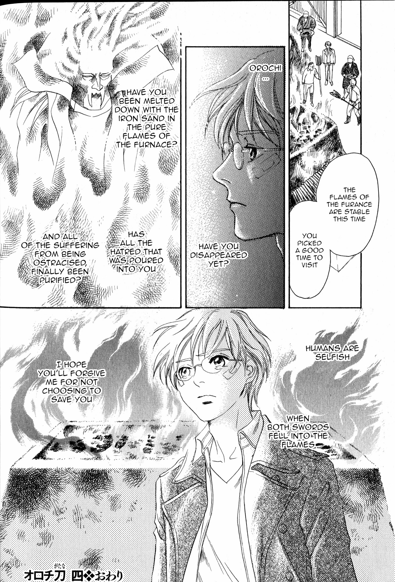 Katana Chapter 22 page 67 - Chapter 22: Orochigatana 4
