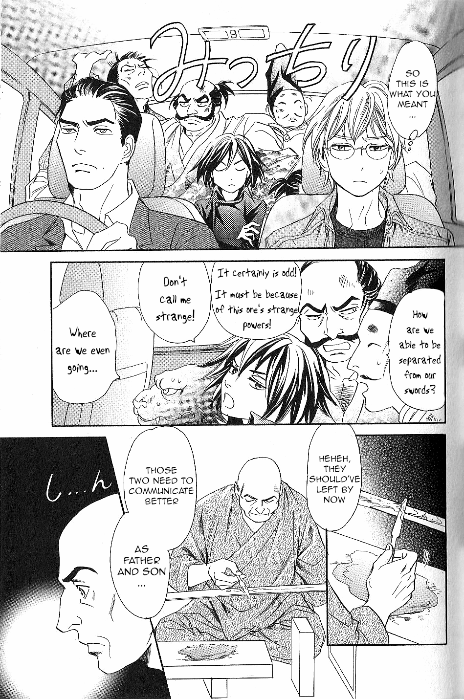 Katana Chapter 23 page 15 - Chapter 23: Butterfly Sword