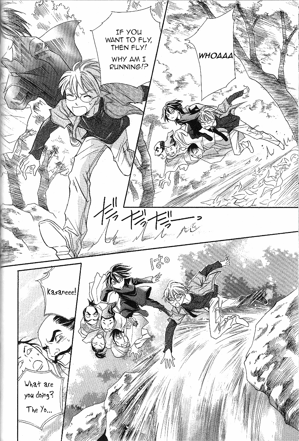 Katana Chapter 23 page 18 - Chapter 23: Butterfly Sword