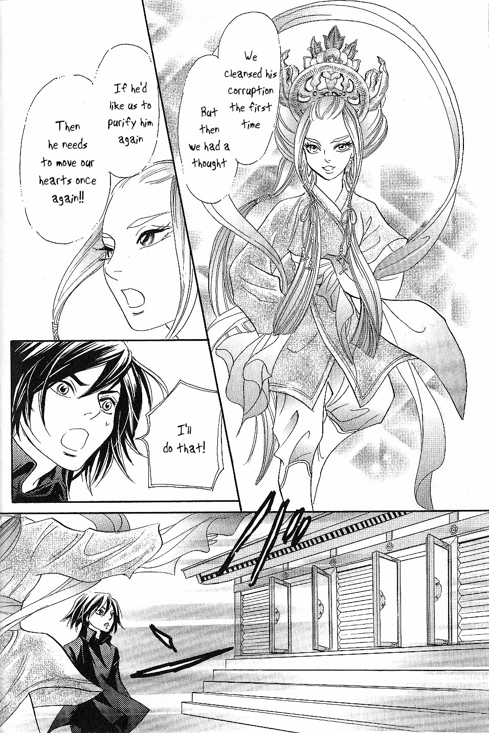 Katana Chapter 23 page 26 - Chapter 23: Butterfly Sword
