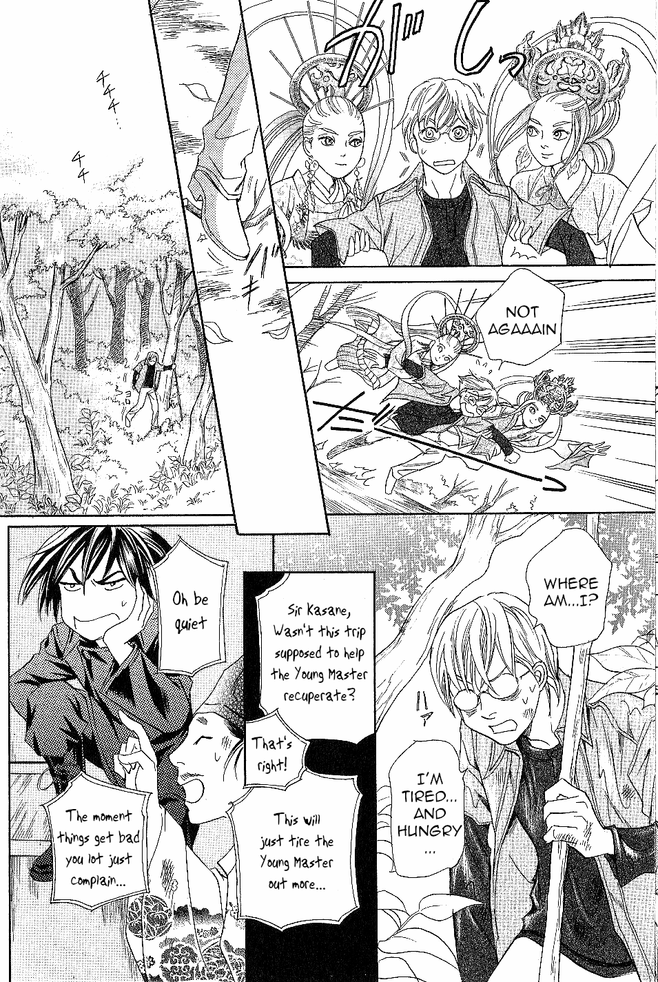 Katana Chapter 23 page 30 - Chapter 23: Butterfly Sword