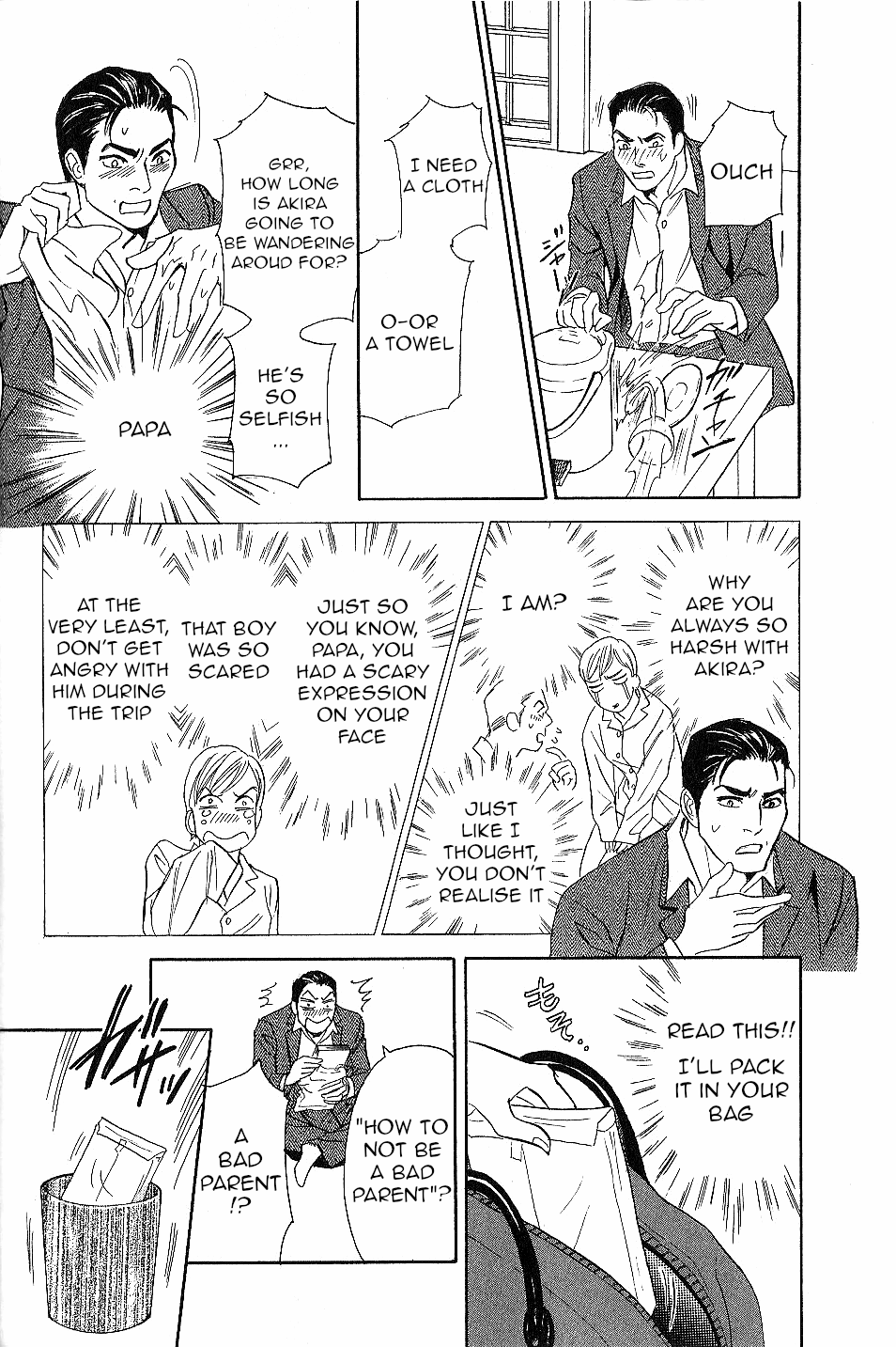 Katana Chapter 23 page 32 - Chapter 23: Butterfly Sword