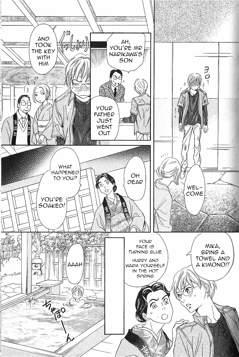 Katana Chapter 23 page 33 - Chapter 23: Butterfly Sword