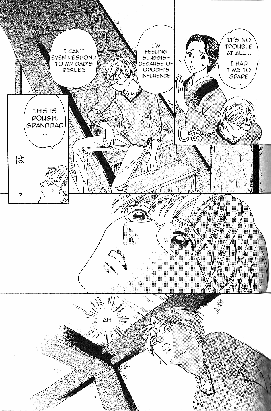 Katana Chapter 23 page 40 - Chapter 23: Butterfly Sword
