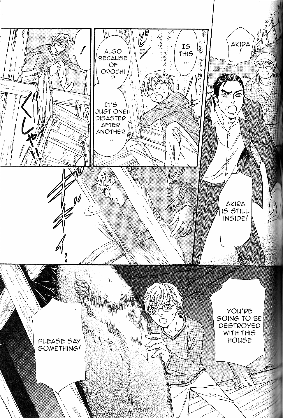 Katana Chapter 23 page 50 - Chapter 23: Butterfly Sword