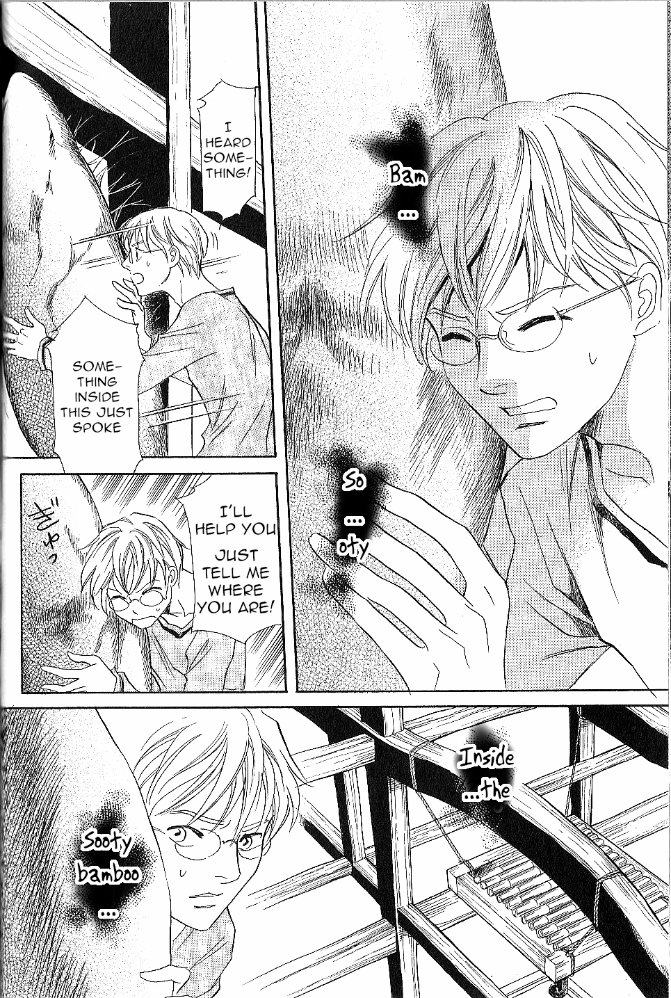 Katana Chapter 23 page 51 - Chapter 23: Butterfly Sword