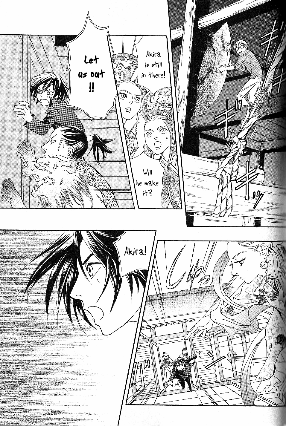 Katana Chapter 23 page 52 - Chapter 23: Butterfly Sword