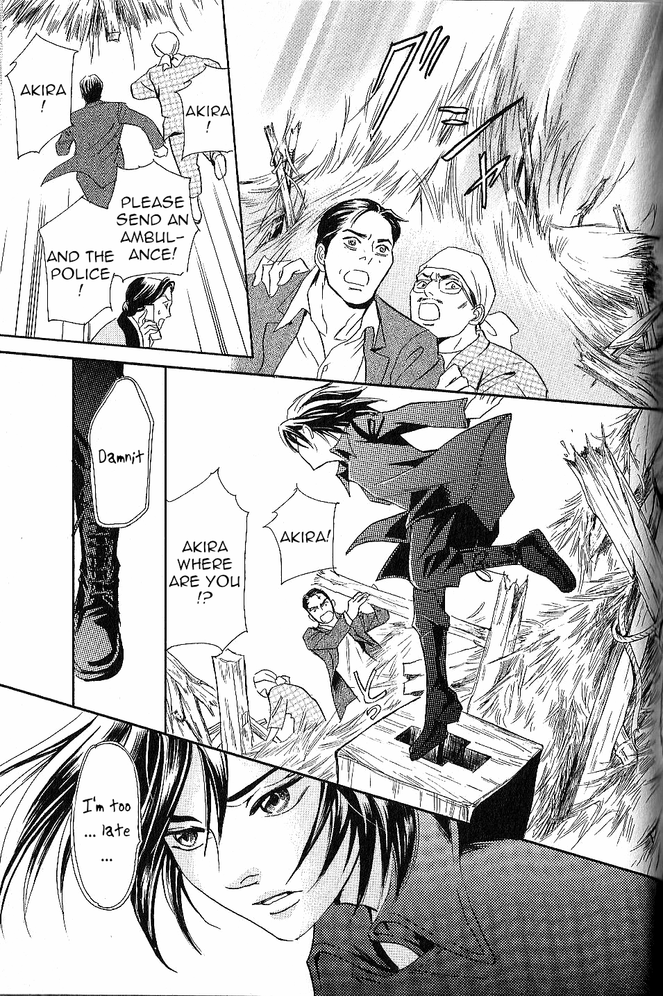 Katana Chapter 23 page 56 - Chapter 23: Butterfly Sword
