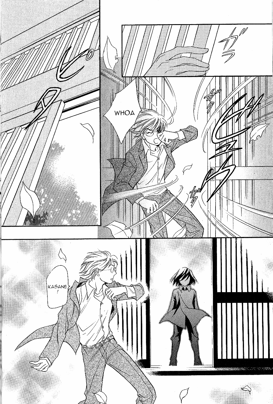 Katana Chapter 23 page 6 - Chapter 23: Butterfly Sword