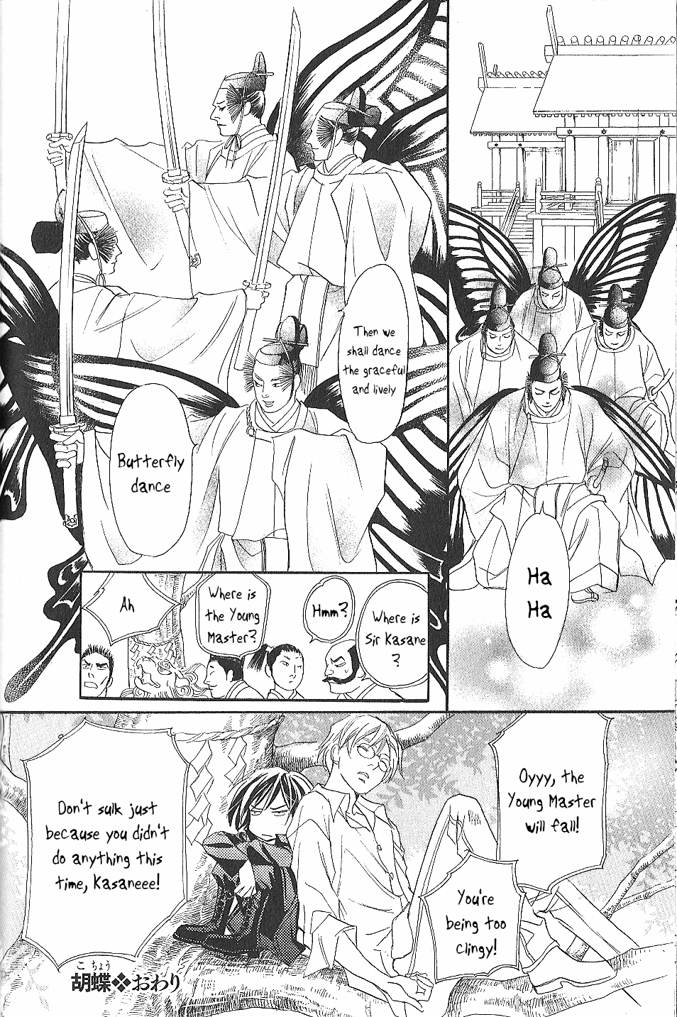 Katana Chapter 23 page 61 - Chapter 23: Butterfly Sword