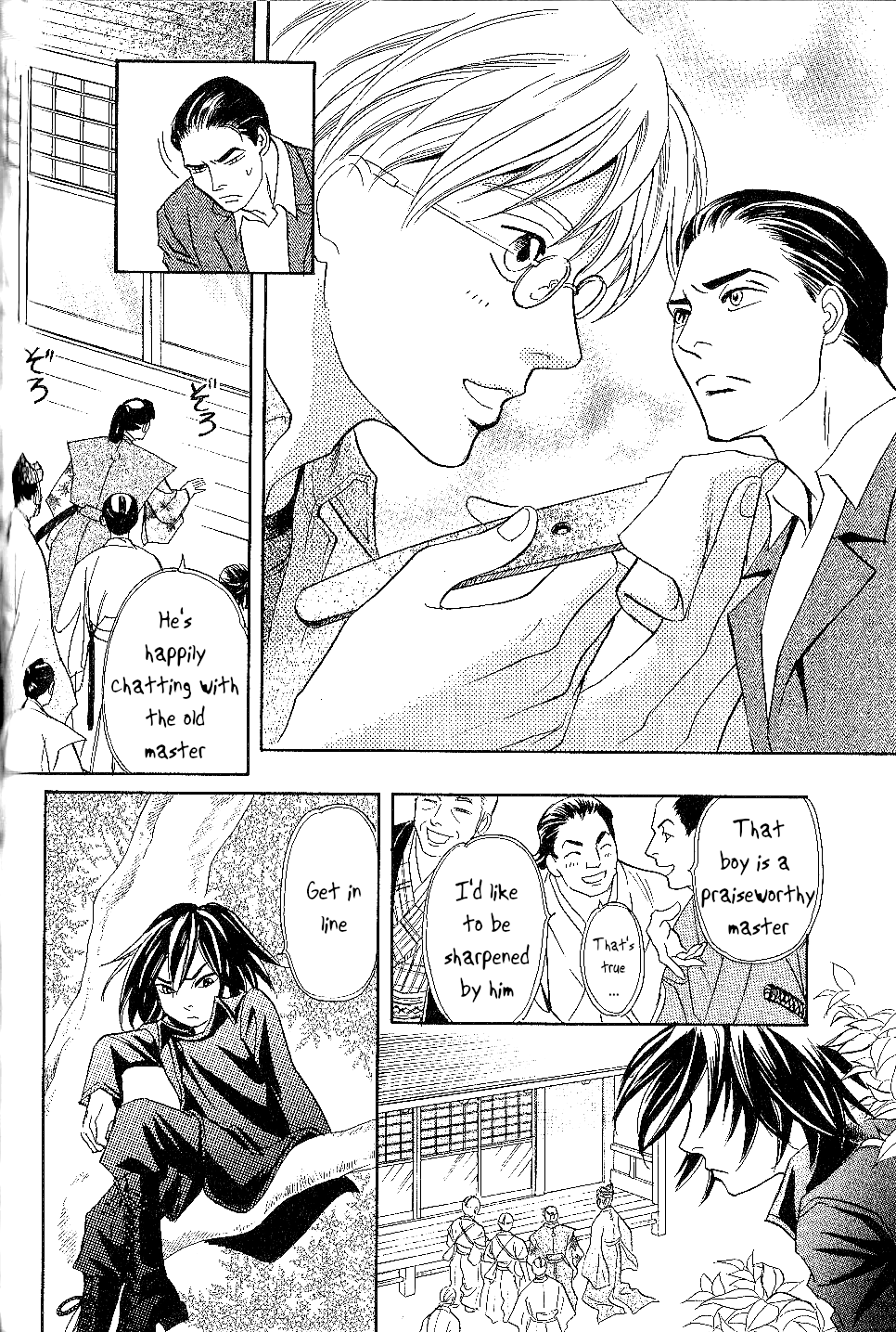 Katana Chapter 24 page 14 - Chapter 24: Disgraced Sword