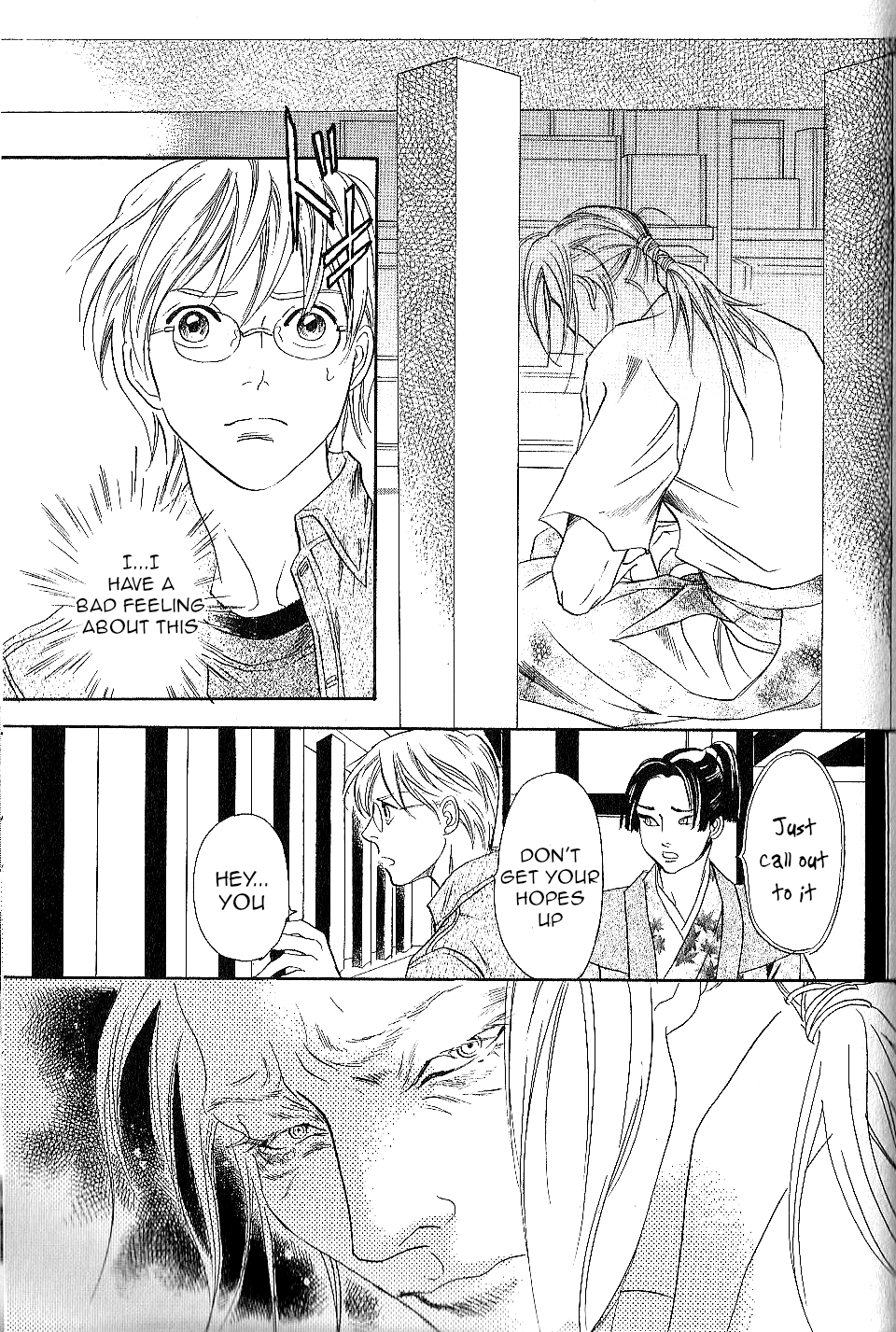 Katana Chapter 24 page 25 - Chapter 24: Disgraced Sword