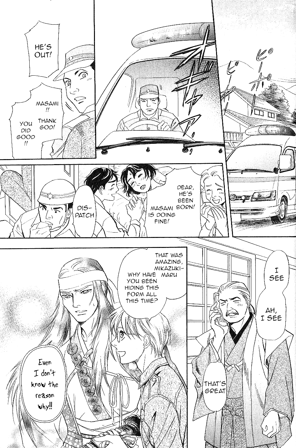 Katana Chapter 24 page 39 - Chapter 24: Disgraced Sword