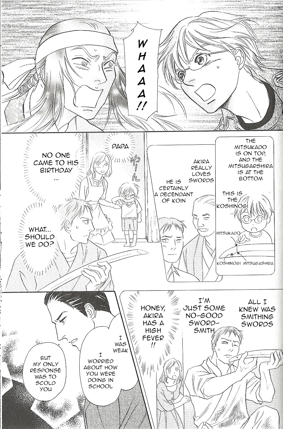 Katana Chapter 24 page 41 - Chapter 24: Disgraced Sword